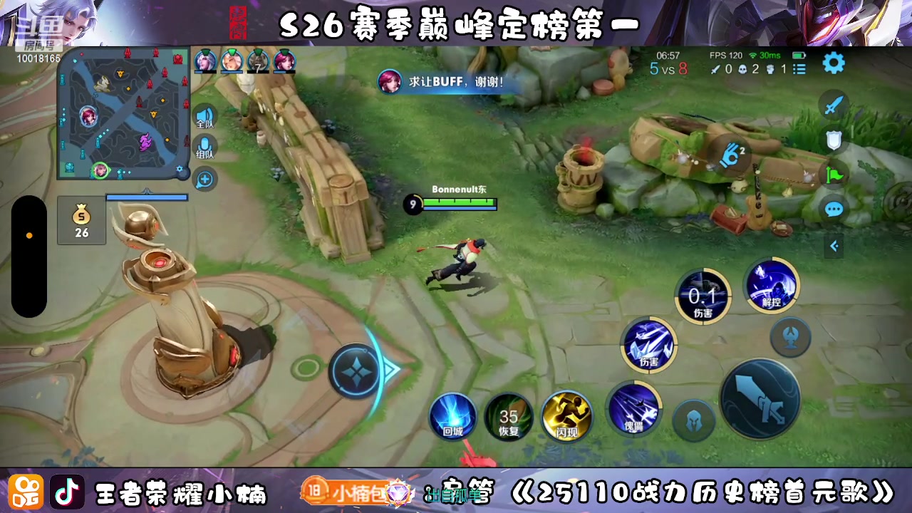 【2023-05-11 00点场】小楠ouo：冷静不上头（黄金双倍）