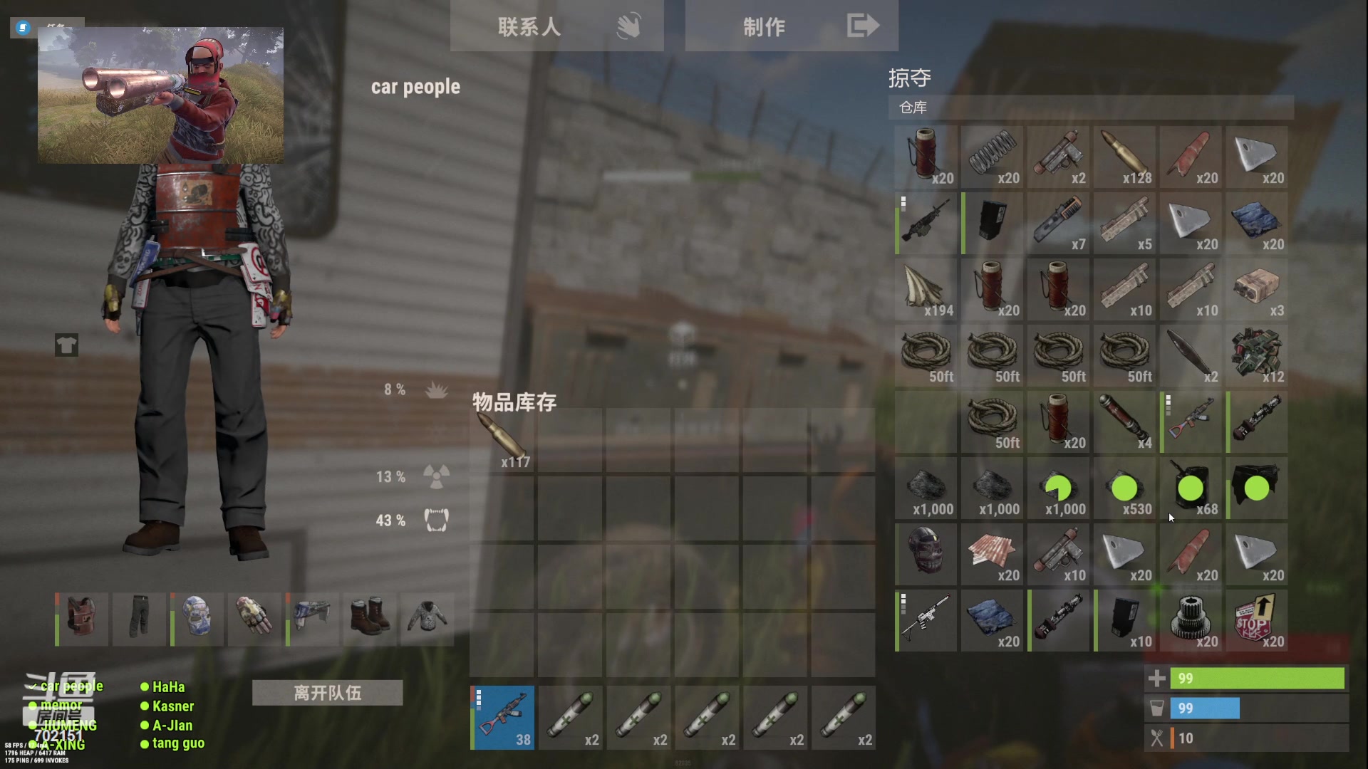 【2023-05-10 21点场】GY阳哥：招收  队友  兄弟们上车了