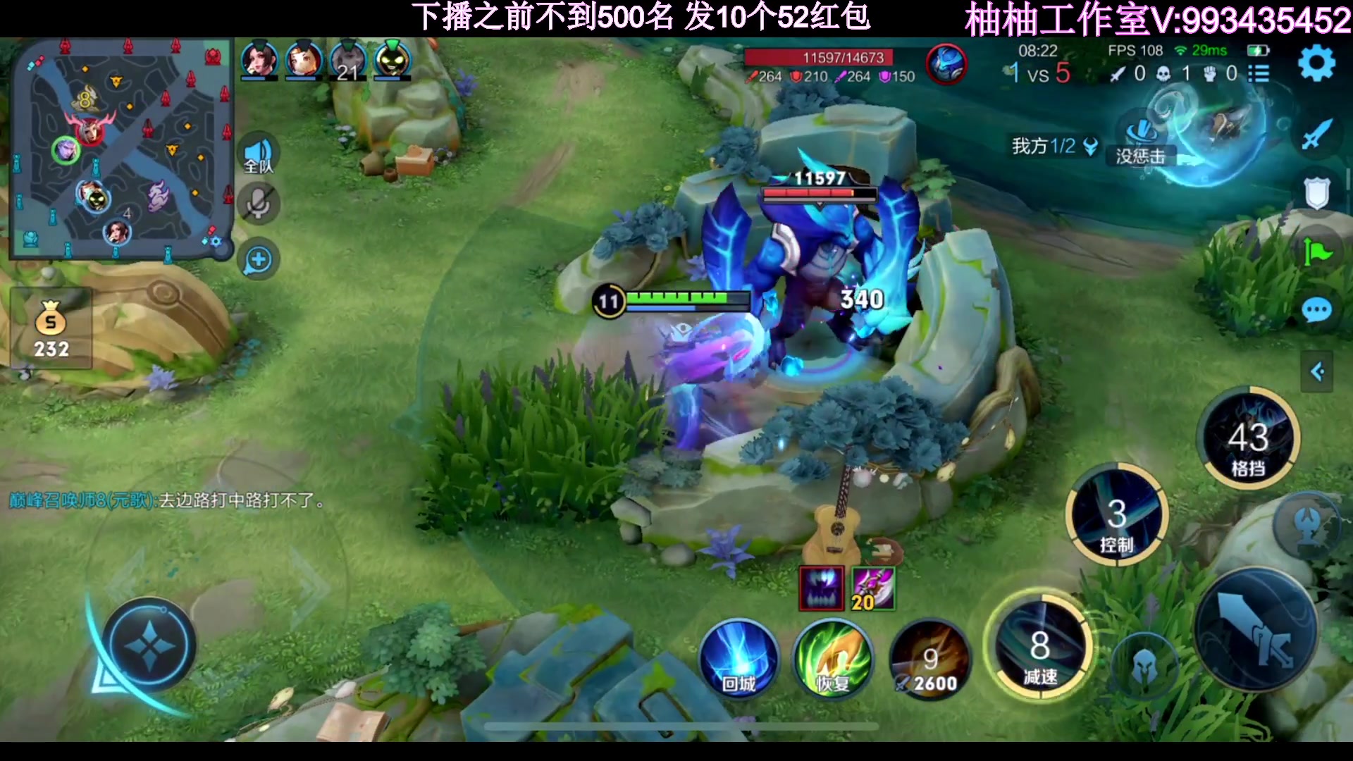 【2023-05-11 00点场】温柚：QQ区巅峰赛前百！冲冲冲