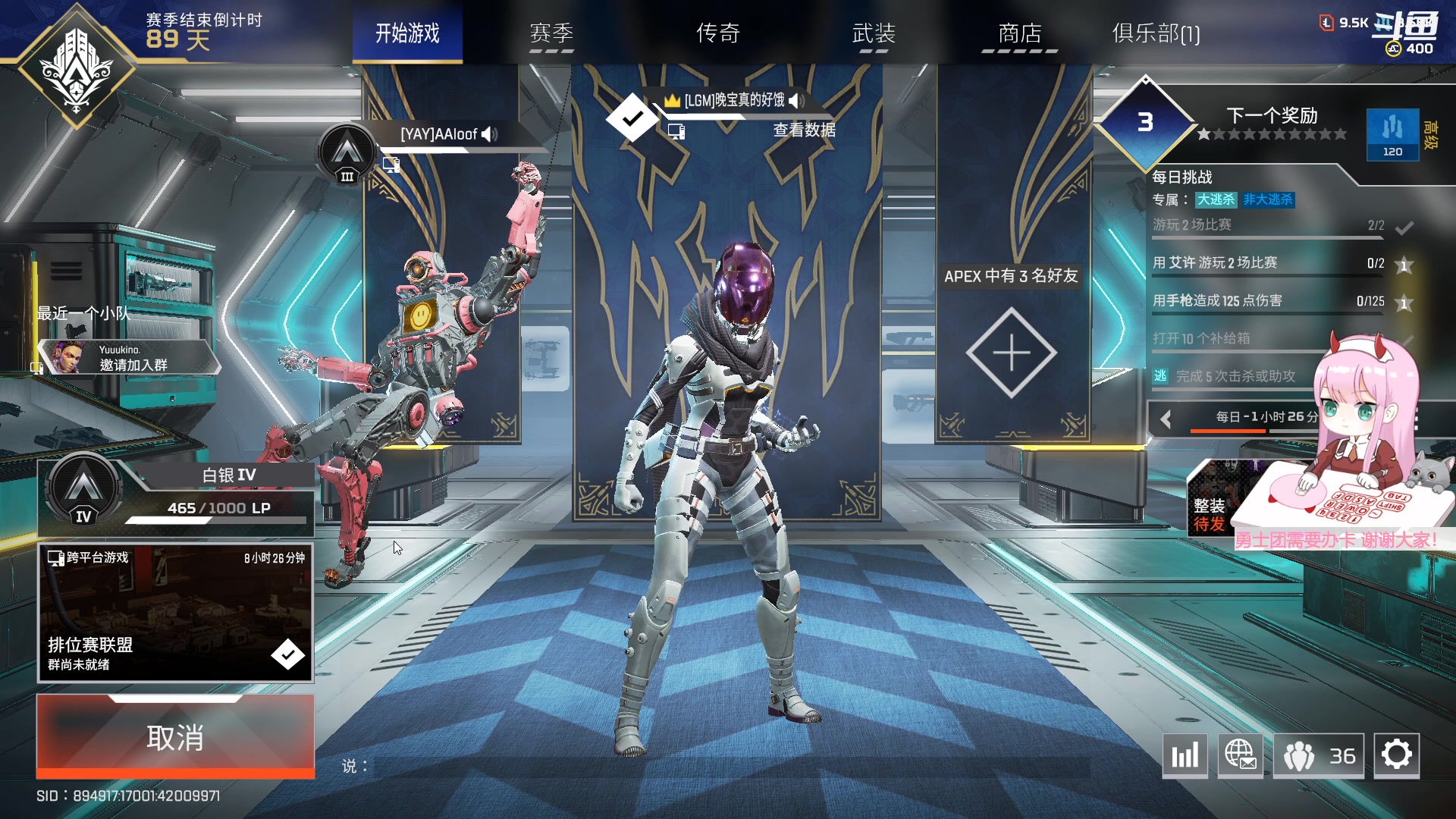 【2023-05-11 16点场】晚晚呦：【晚晚】周四愉快~