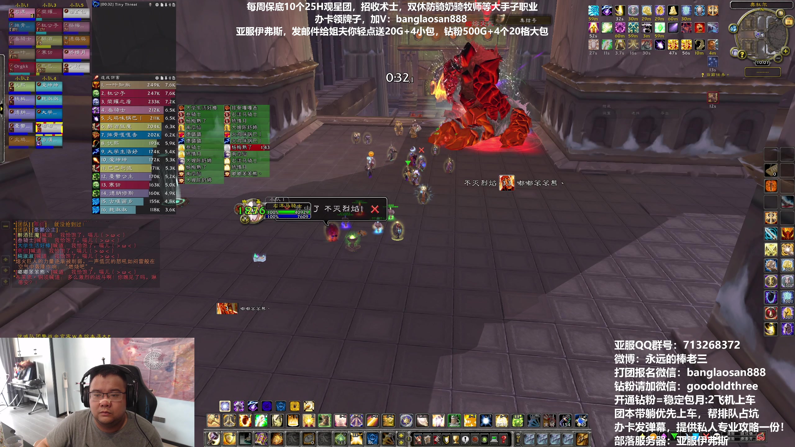 【2023-05-11 09点场】棒老三：又排队啦！！！！