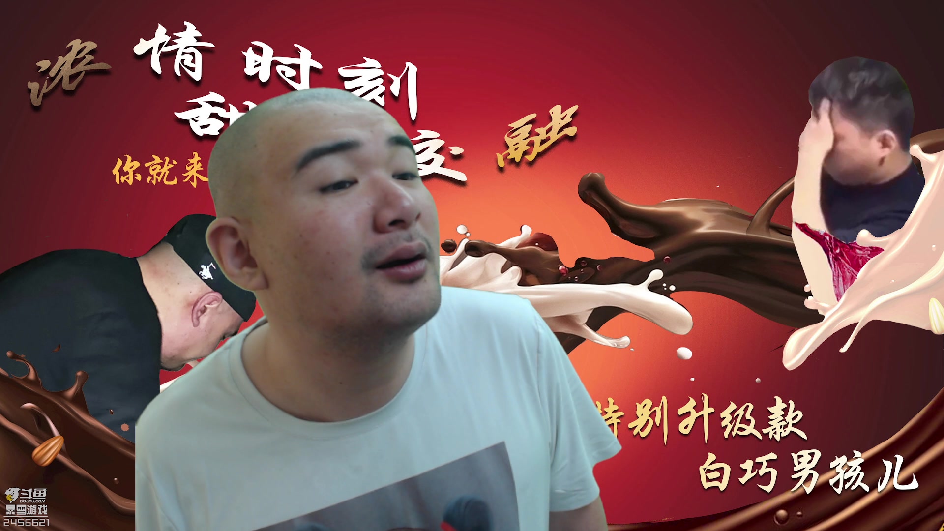 【2023-05-11 11点场】黑欢喜：大棒打大蛇。。4倍亲密度~！