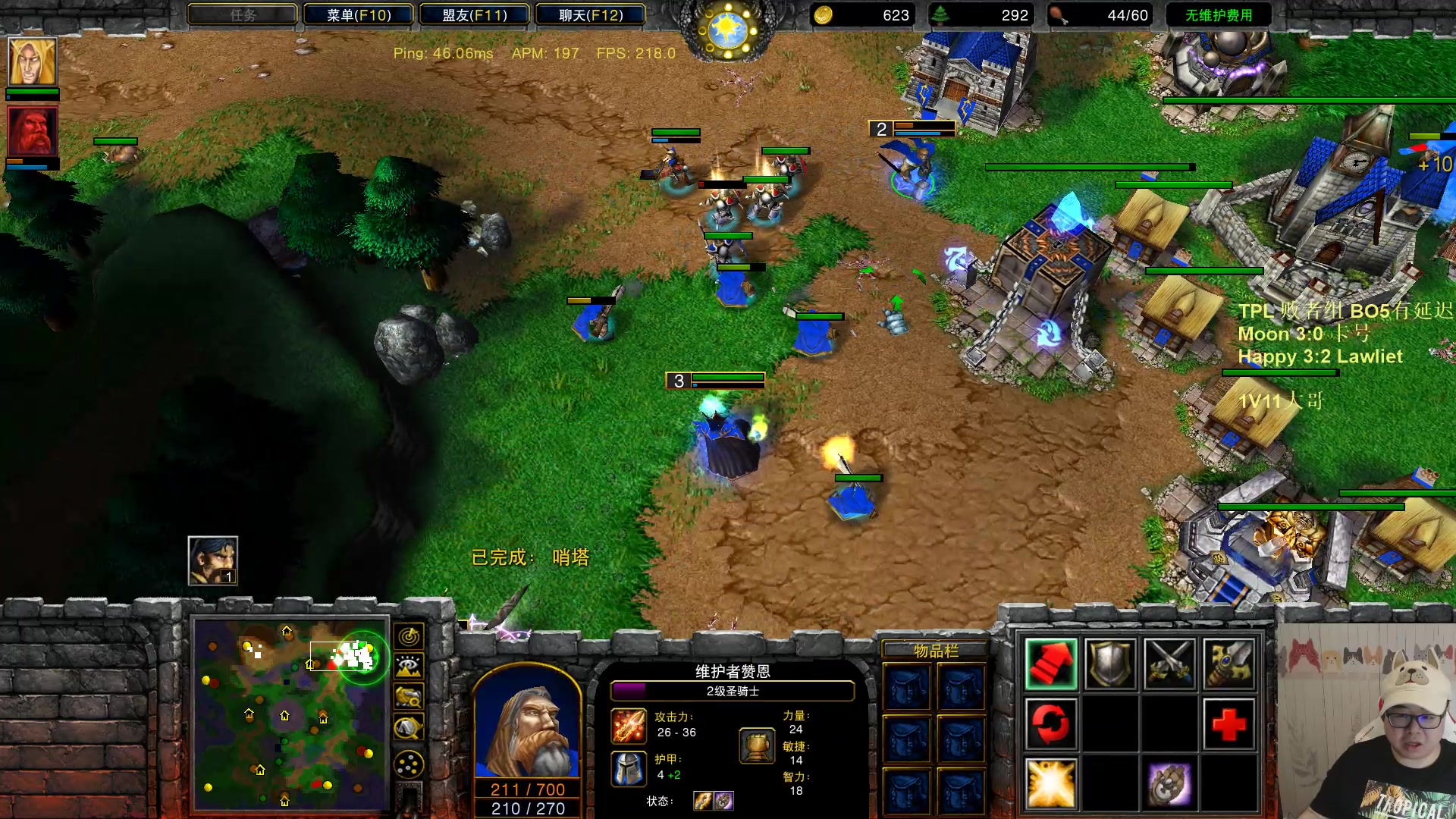 【2023-05-11 22点场】War3TeD：【直播中】7点TPL 败者组 木嗨登场