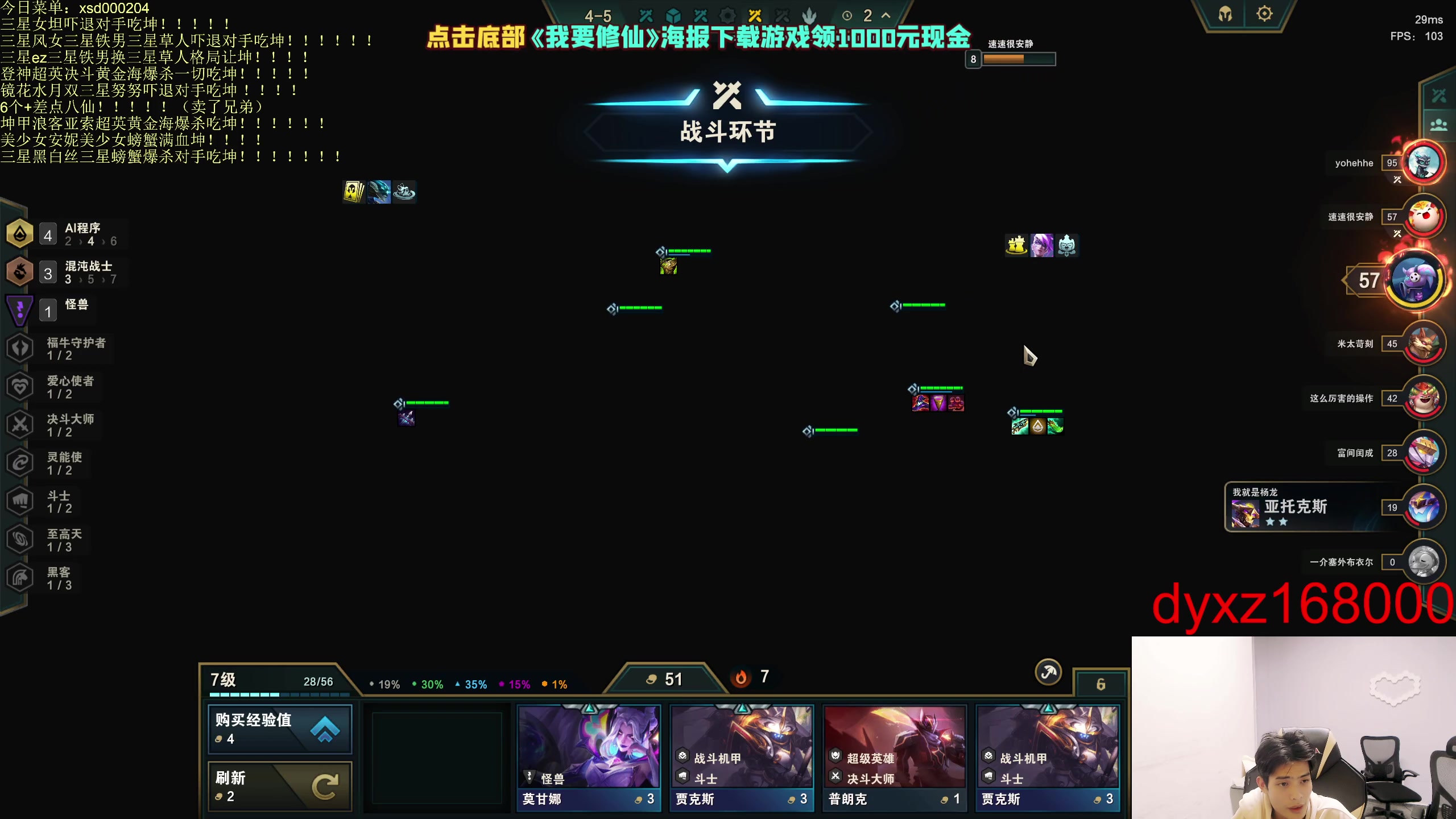 【2023-05-11 11点场】小猪是超级大帅Bi：只会赌六魔盗七层三星十费！！