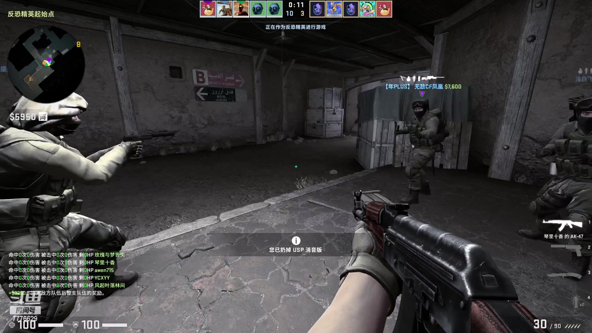 【2023-05-06 16点场】秀才冷男：【小奶团】发烧了，一元粉丝牌双倍已开~