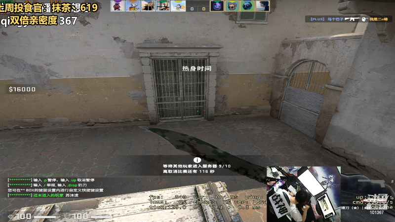 【热门游戏】轻语丶619的精彩时刻 20230510 23点场