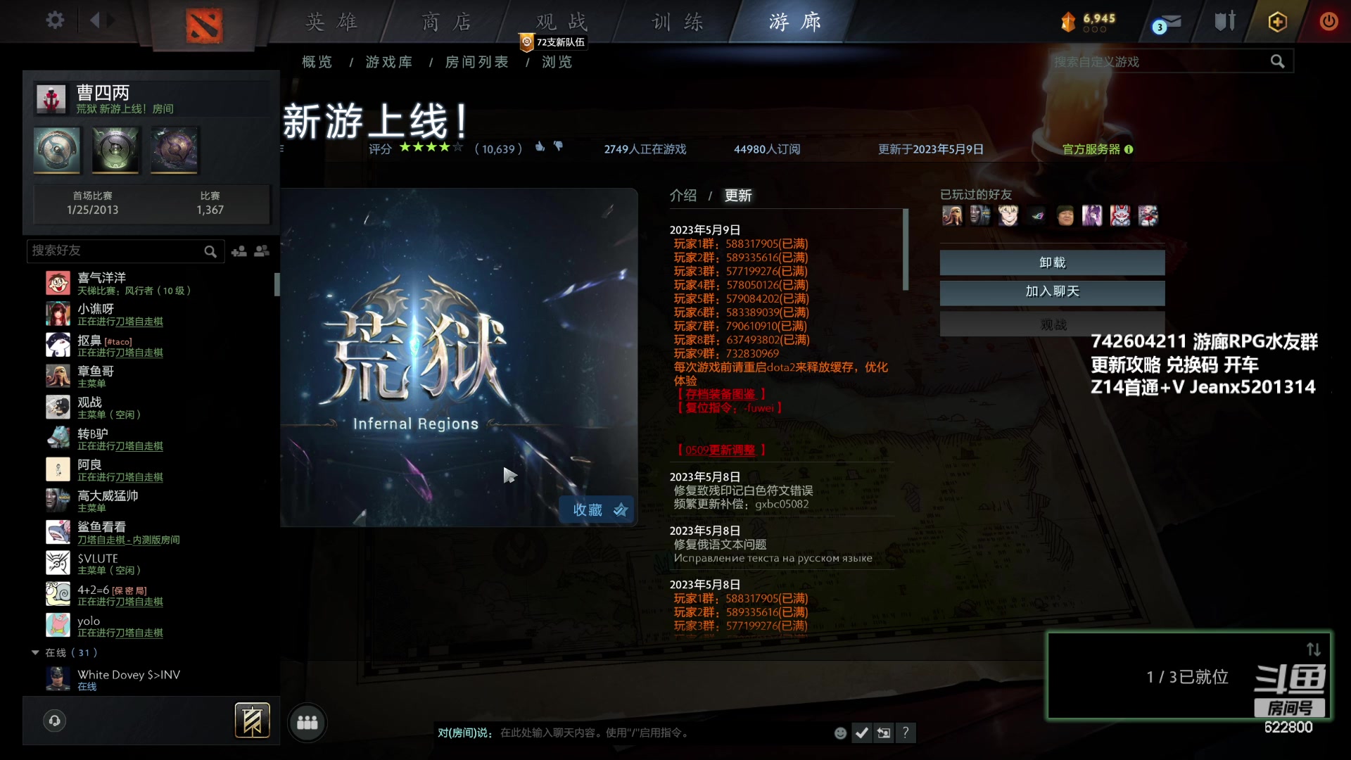 【2023-05-10 18点场】Jean沐半仙：（沐半仙 荒狱冲20在坐牢