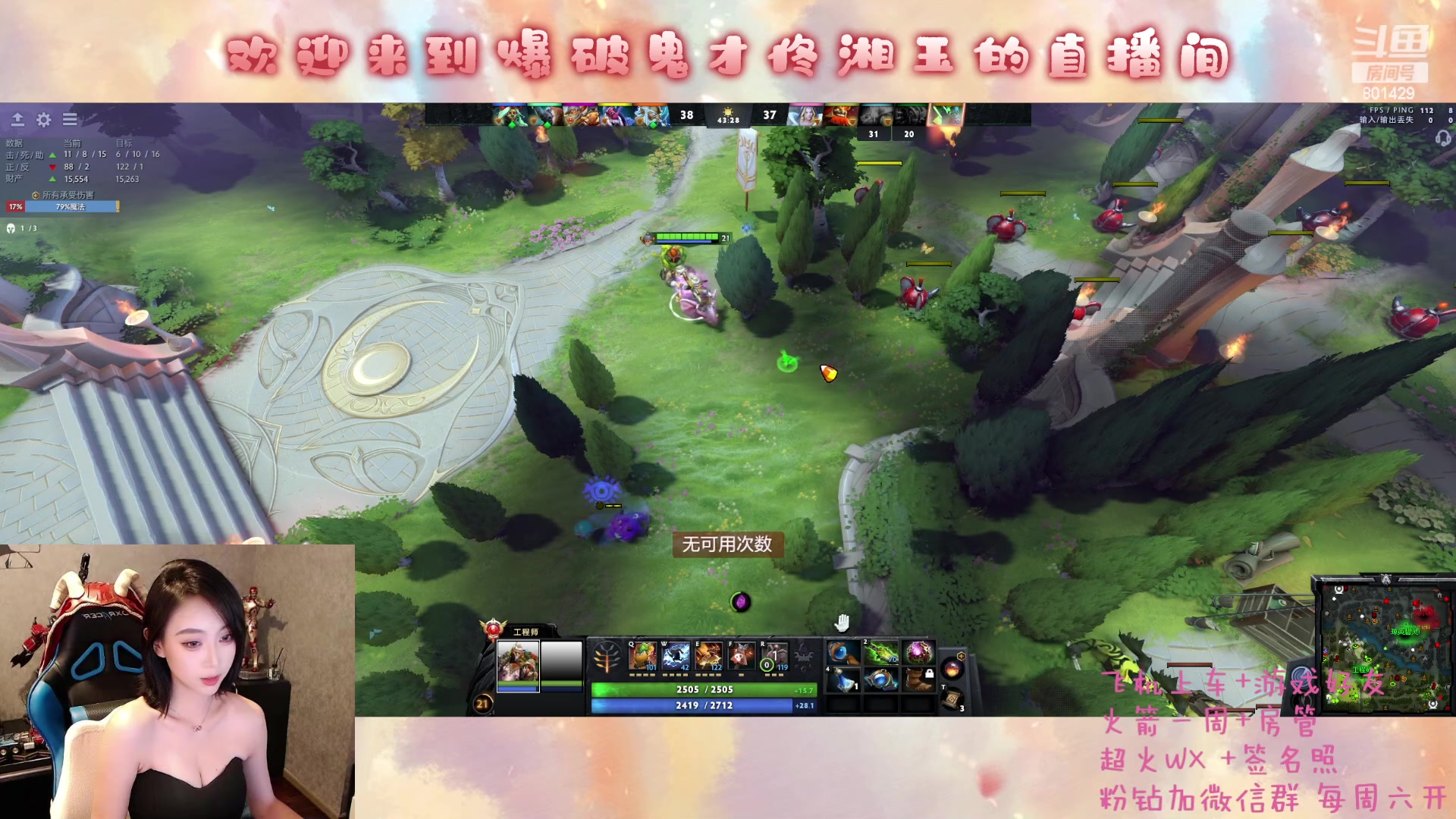 【2023-05-10 22点场】爆破鬼才佟湘玉：沉浸式DOTA2.0