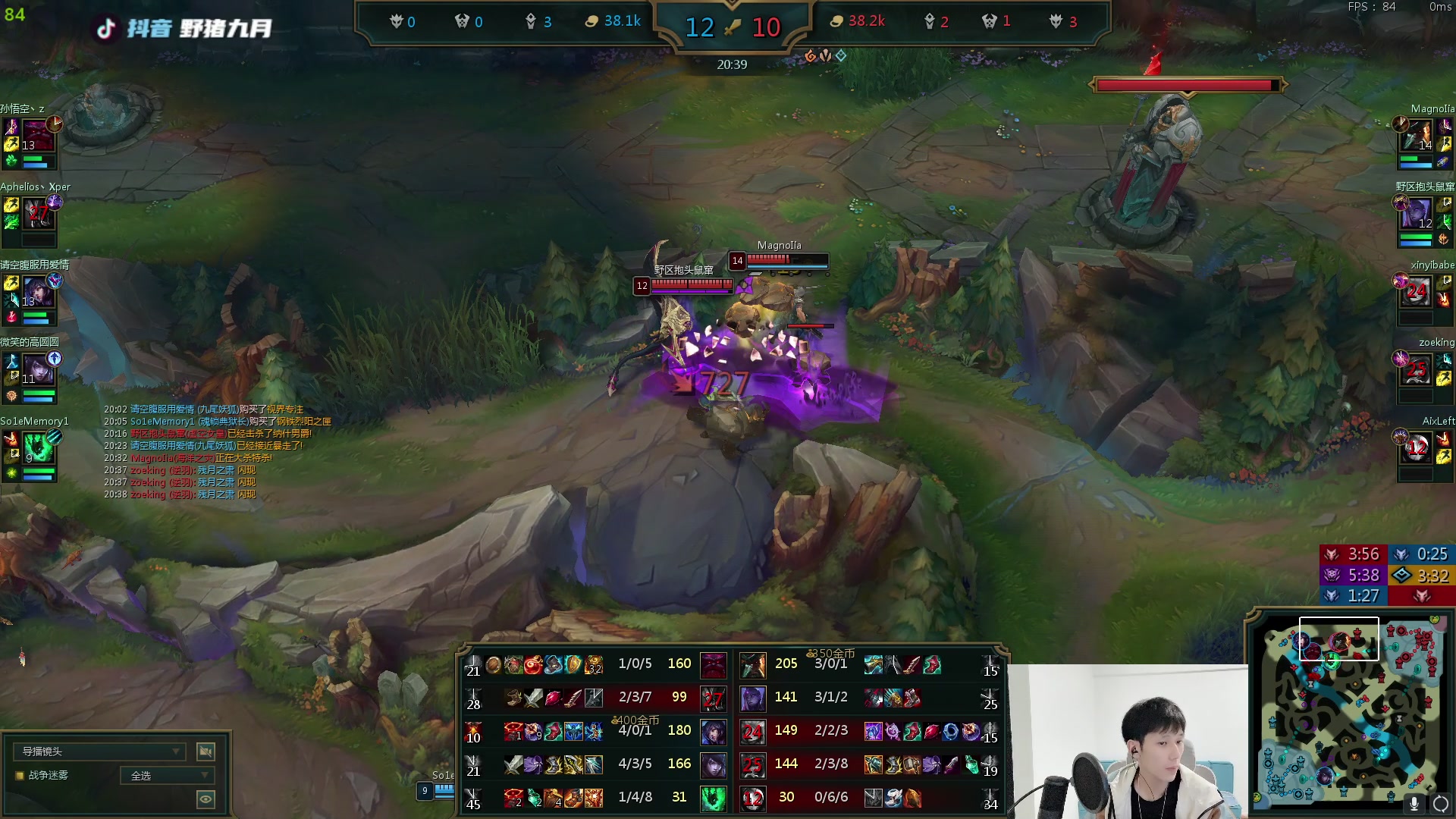 【2023-05-10 18点场】野猪九月：【小奶团】韩一厨！金轮杯开赛！