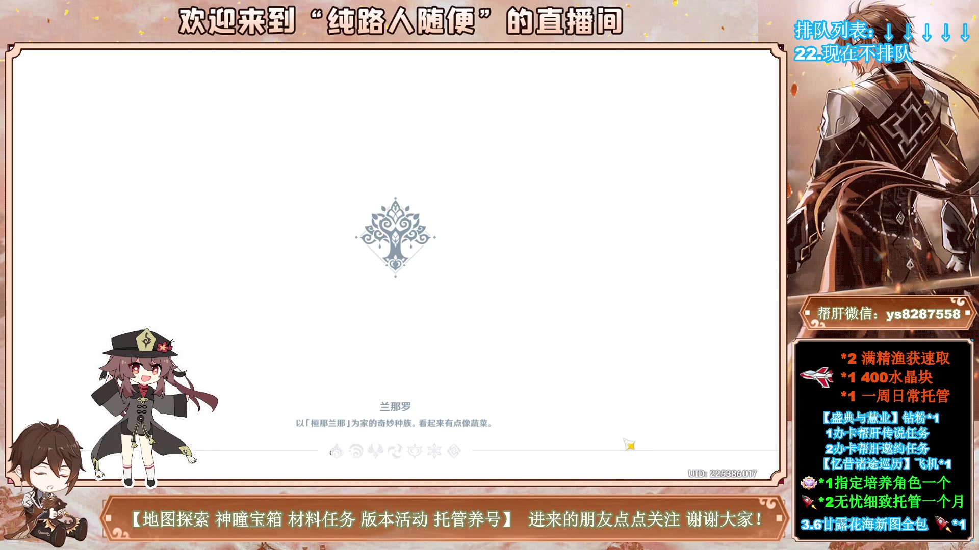 【2023-05-09 12点场】纯路人随便：打工人在线1办卡帮过传说任务，全能帮肝