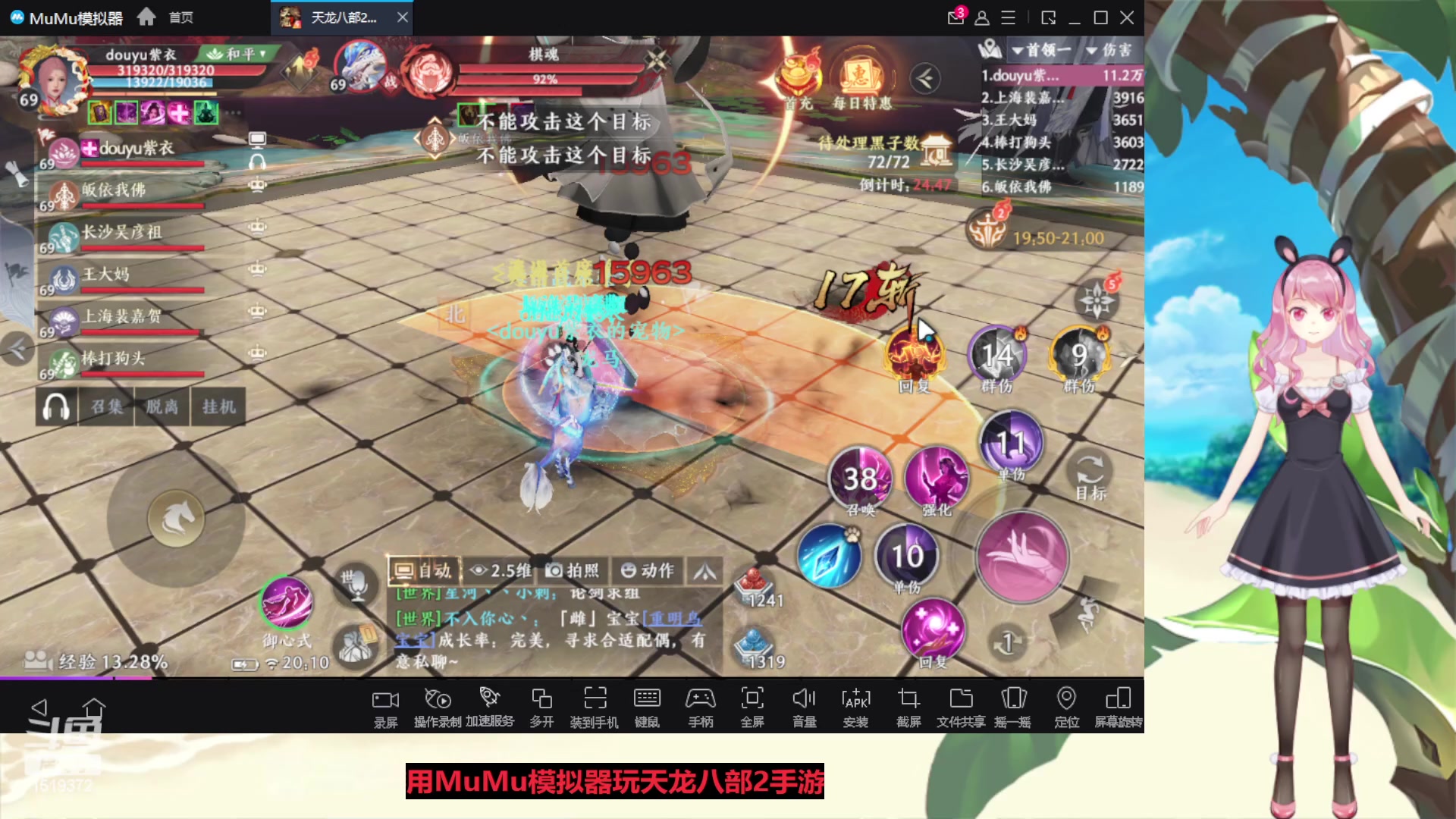 【2023-05-09 19点场】传说中的紫衣：微微氪~8变龙马峨眉