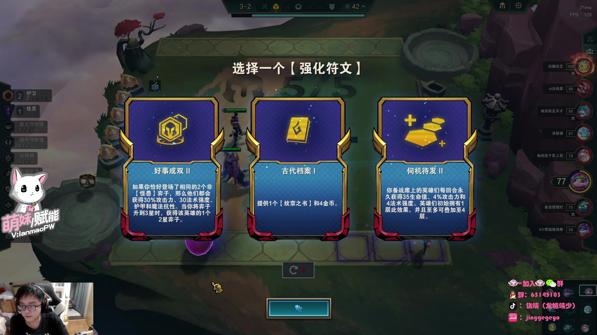 【2023-05-11 02点场】Jing靖哥哥：我龙城靖少你又是谁啊？