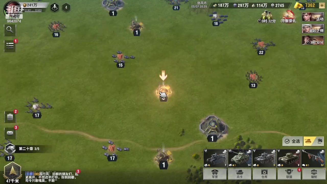 【2023-05-07 19点场】小强超爱玩：为了勋章冲鸭