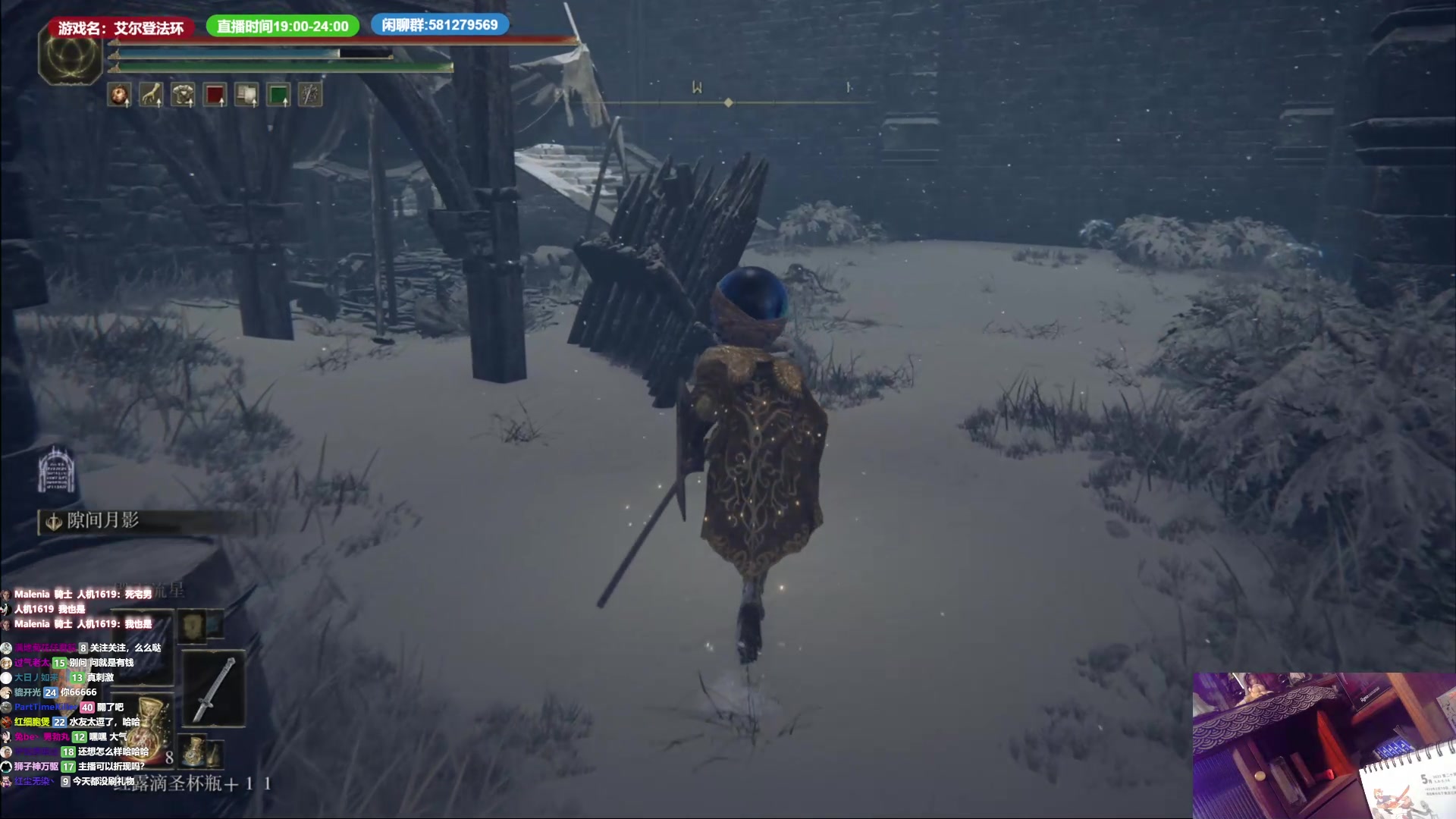 【2023-05-10 16点场】大黑单机：整完雪山圣树换联机游戏啦