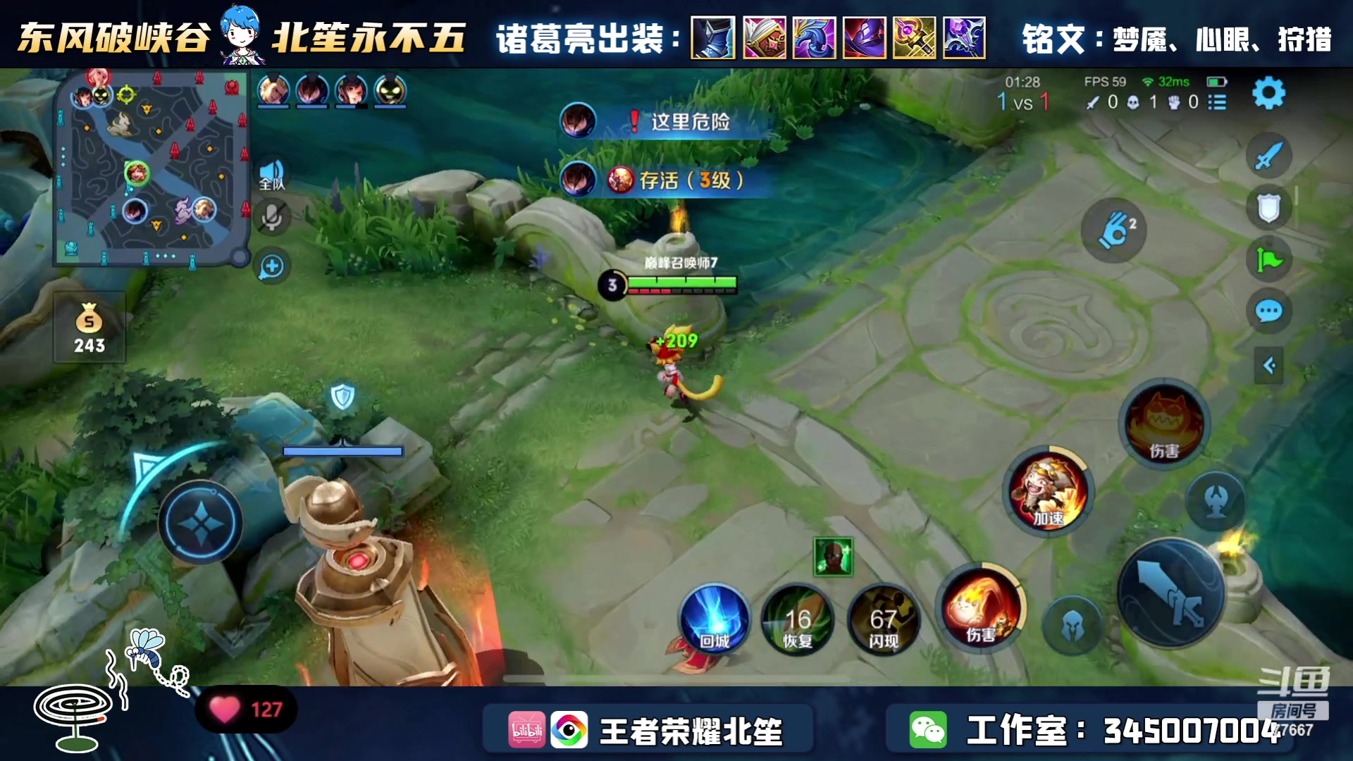 【2023-05-11 21点场】北笙：巅峰冲第一拿20W