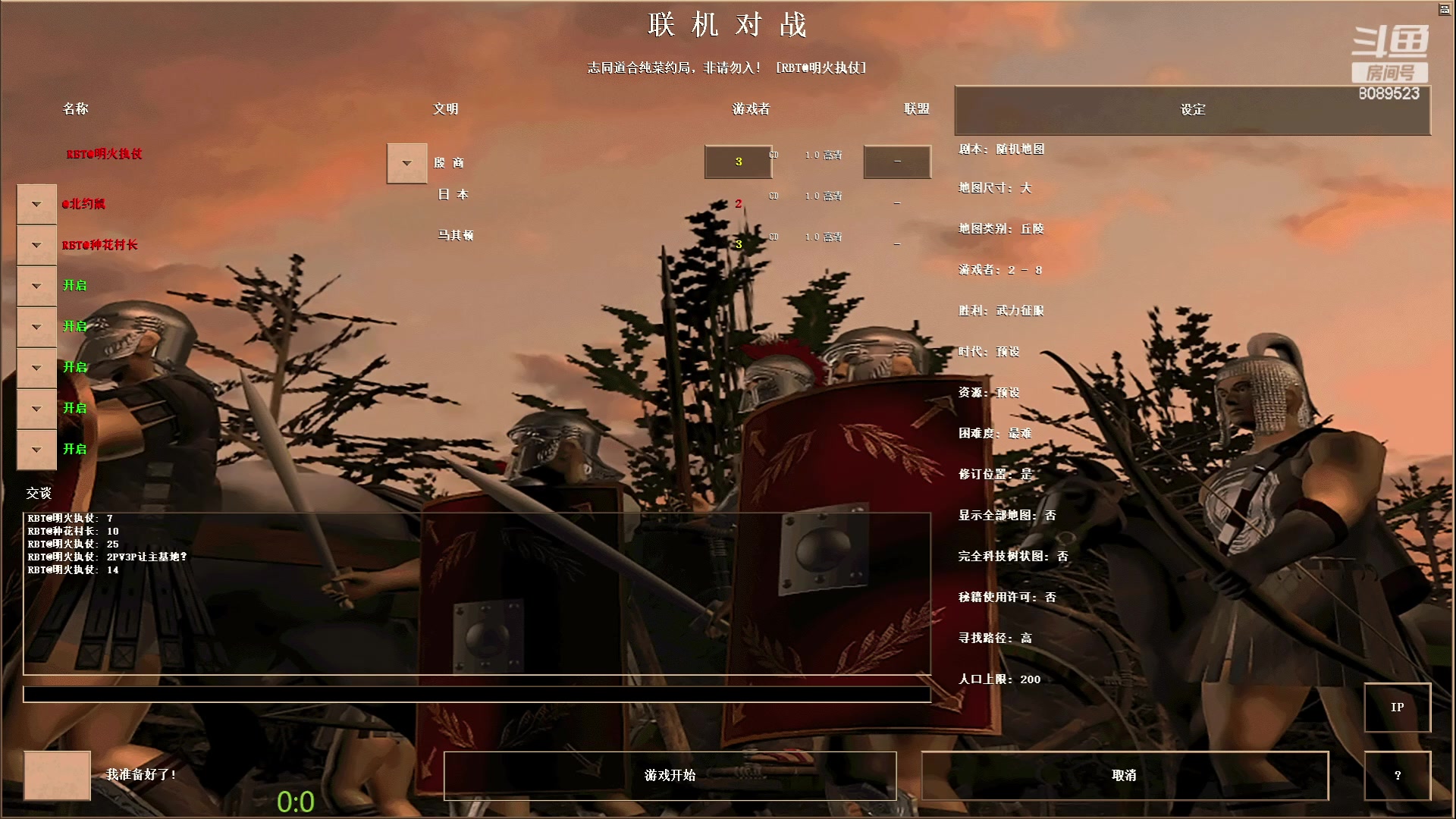 【2023-05-10 20点场】RBT明火：明火执仗的直播间