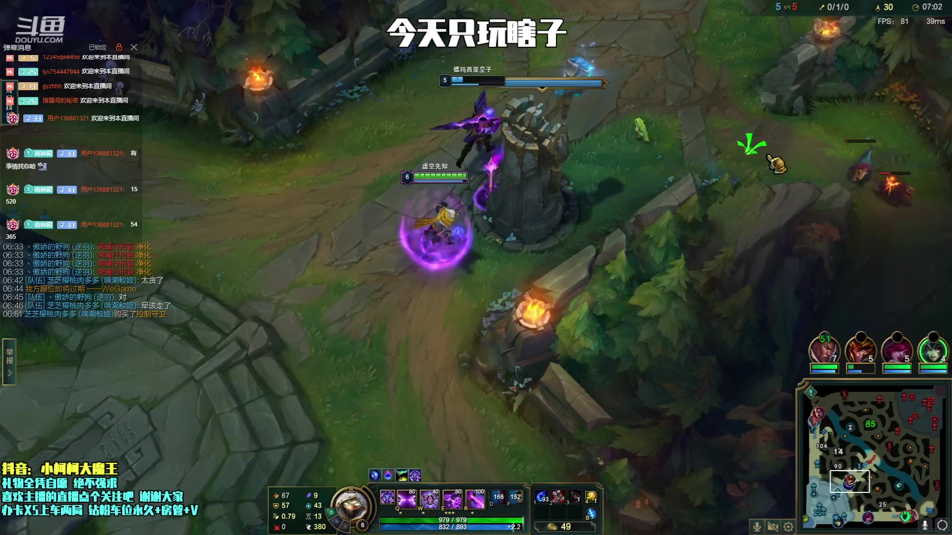 【2023-05-10 21点场】小柯柯大魔王：（第三天）冲分之路，冲鸭！！