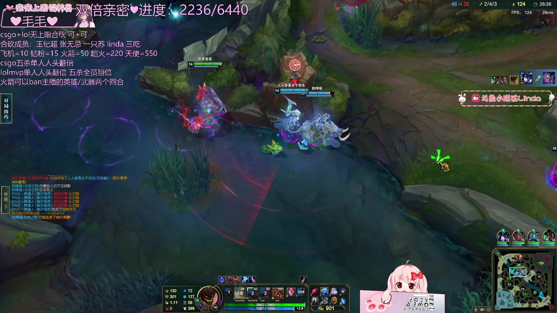 【2023-05-10 08点场】小琳达Linda：【双倍】合砍！加点吧QAQ