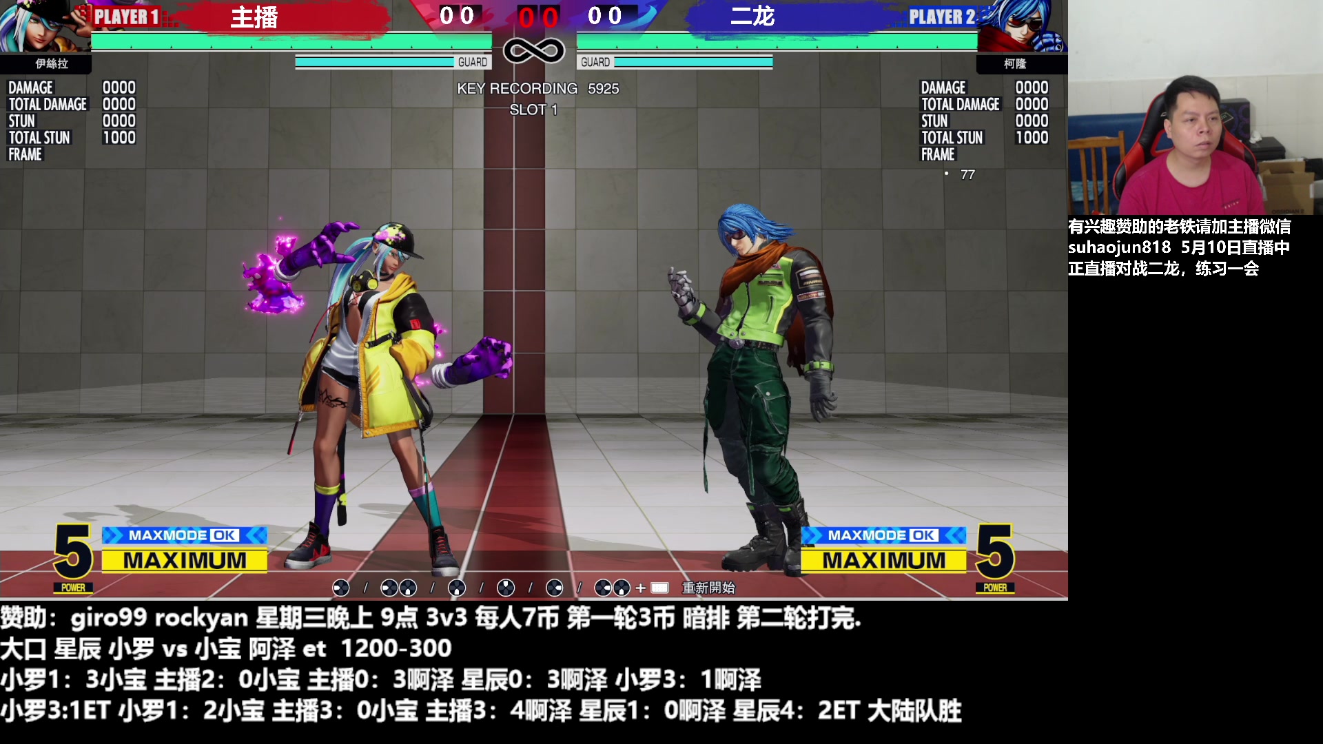 【2023-05-11 02点场】格鬦家大口：大口：憧憬传媒独家冠名赞助！