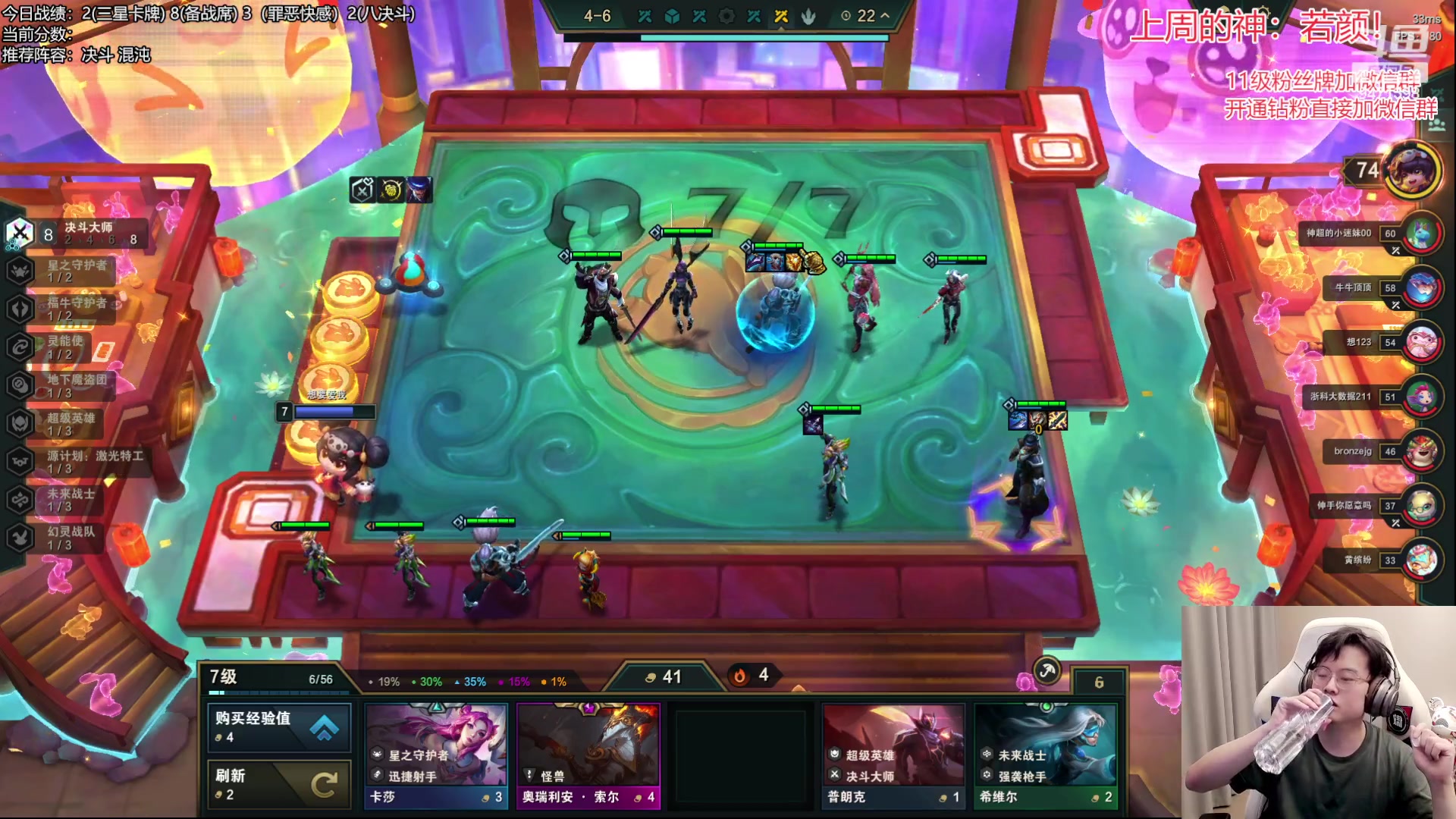 【2023-05-10 21点场】NB丶小飞：小飞：挑战三天上王者！