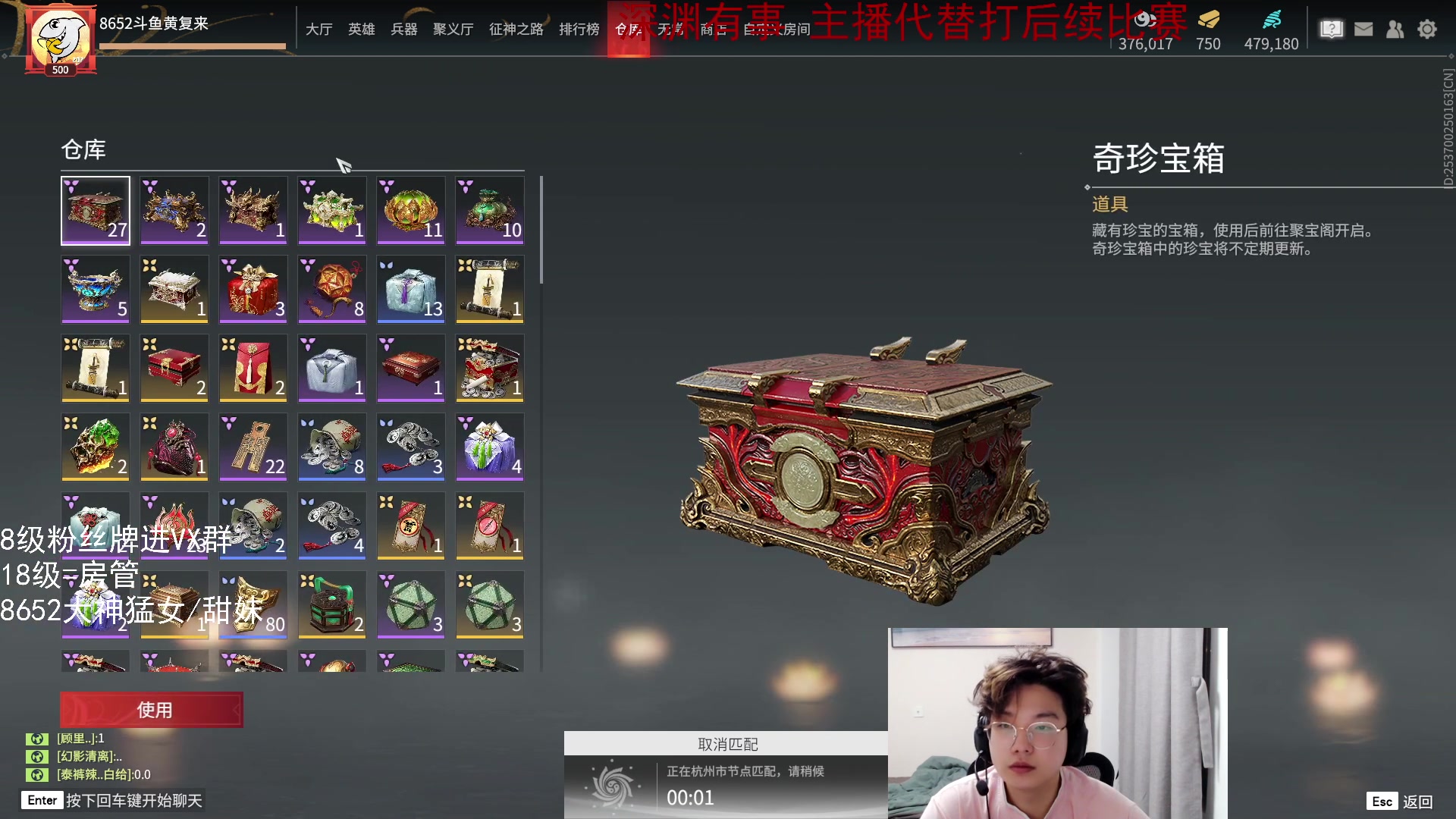 【2023-05-11 19点场】在下黄复来：【黄复来】老兵召回！