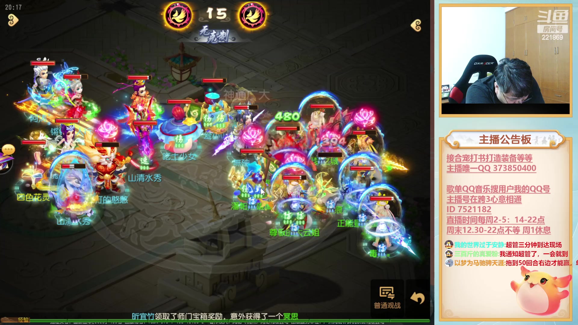 【2023-05-11 19点场】小儿郎丶丶：梦幻西游手游，221869