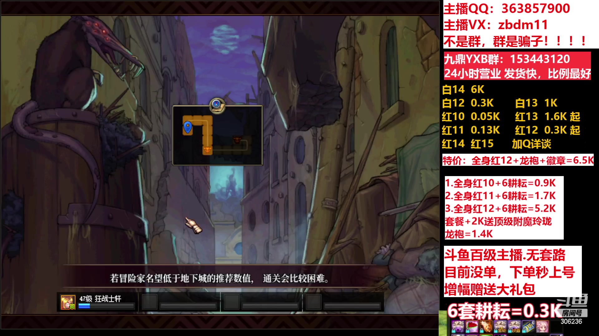 【2023-05-11 16点场】主播东门：东门：强化增幅11 12 13 51打造