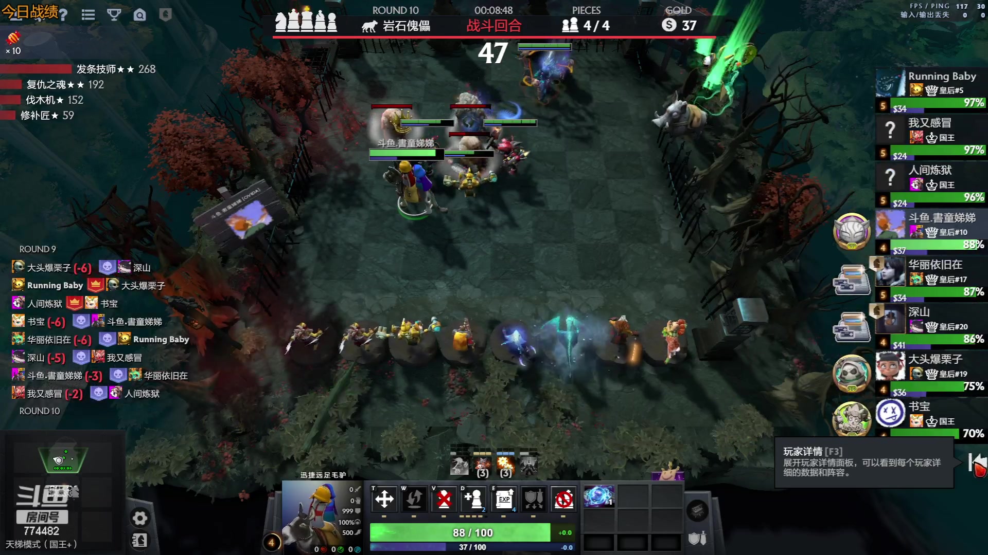 【2023-05-09 08点场】書童SSS：双倍亲密度 开虾了