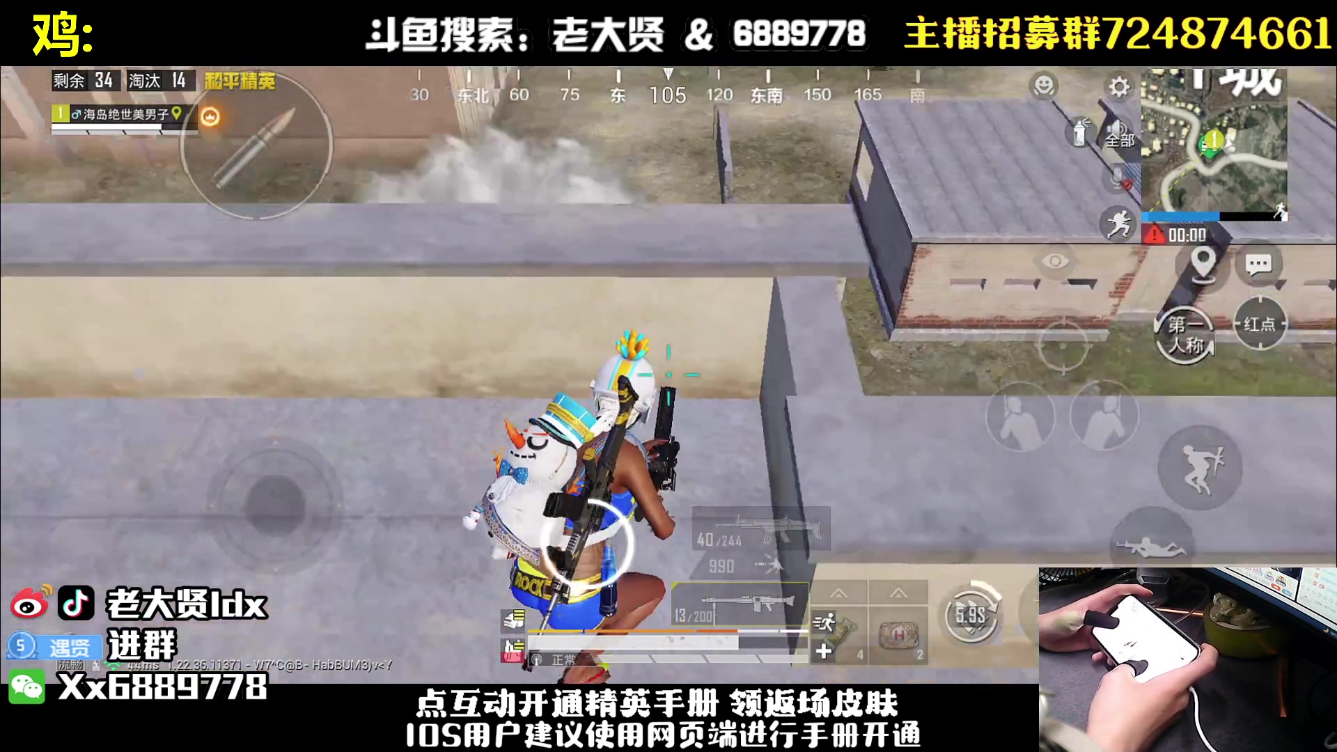 【2023-05-11 19点场】老大贤：猛男1v4：带你看遍海岛上的小姐姐