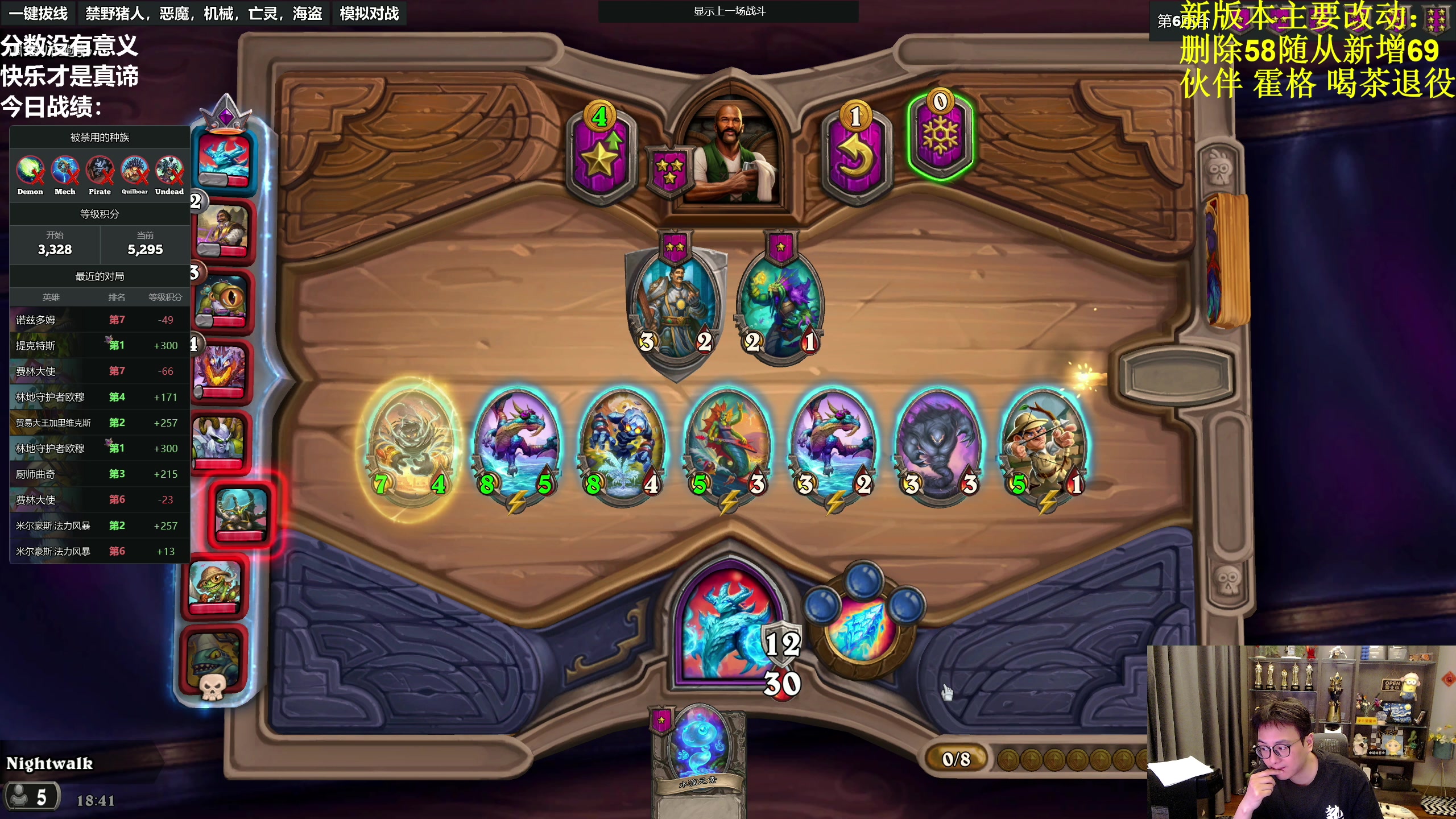 【2023-05-11 18点场】衣锦夜行：新版本，我无敌了 48699