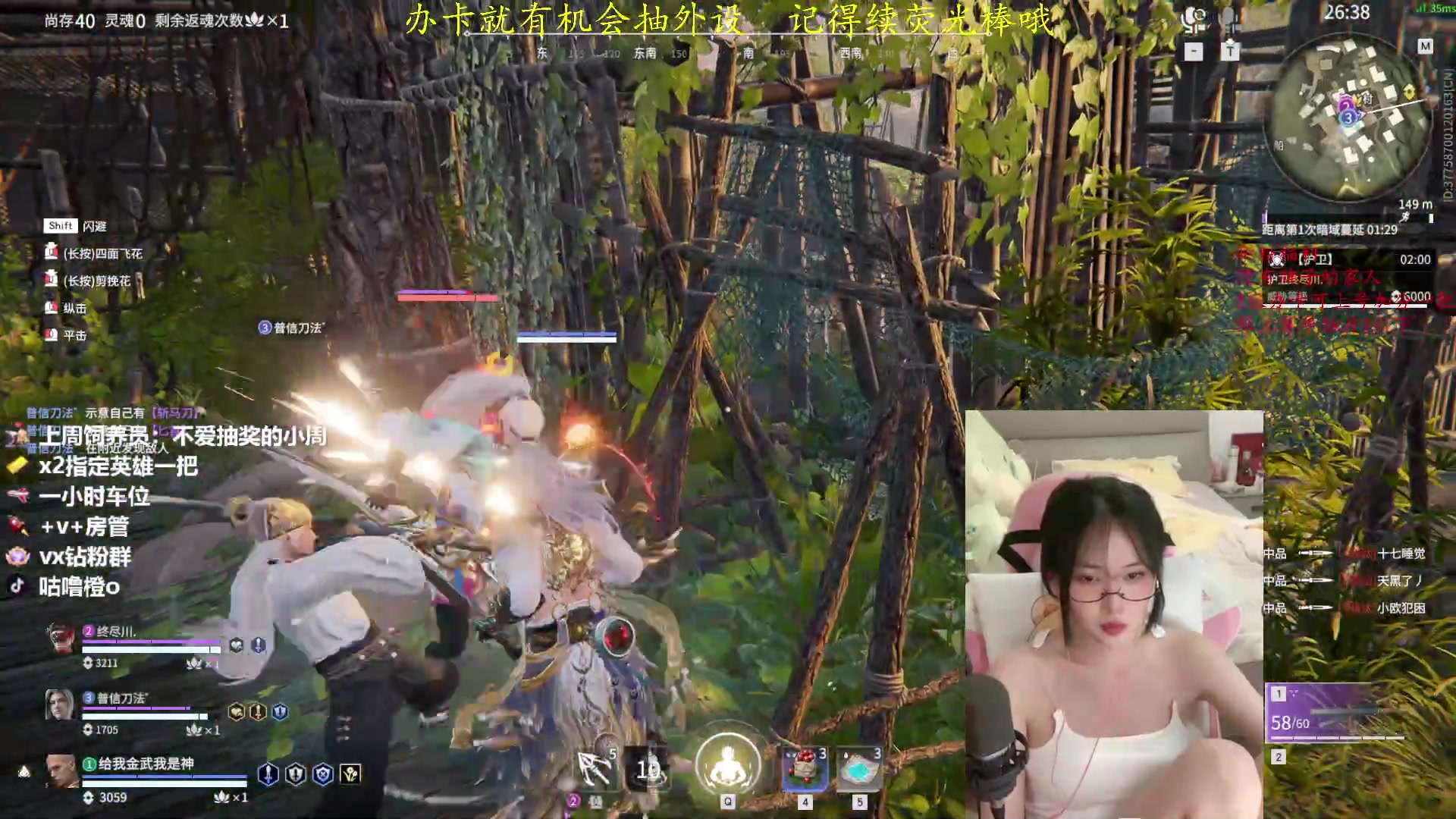 【2023-05-09 03点场】咕噜橙o：【摄像头】宝宝 办卡就有机会获得外设