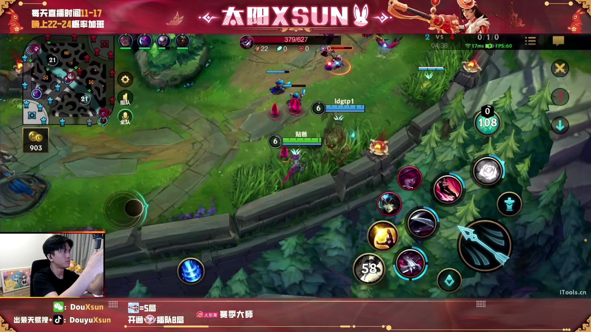 【2023-05-11 17点场】太阳Xsun：☀全能ad带粉办卡永久车位~