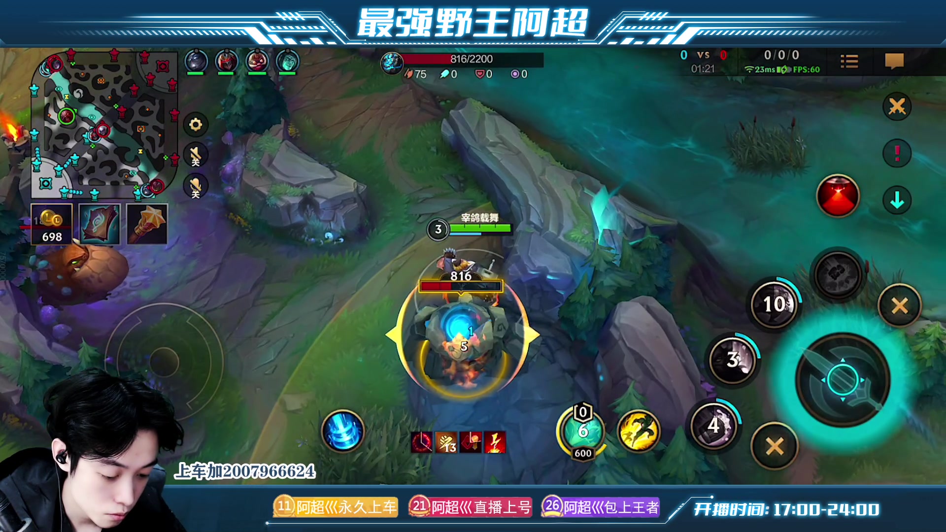 【2023-05-11 19点场】阿超cc丶：⭐阿超：免费上车 速来！