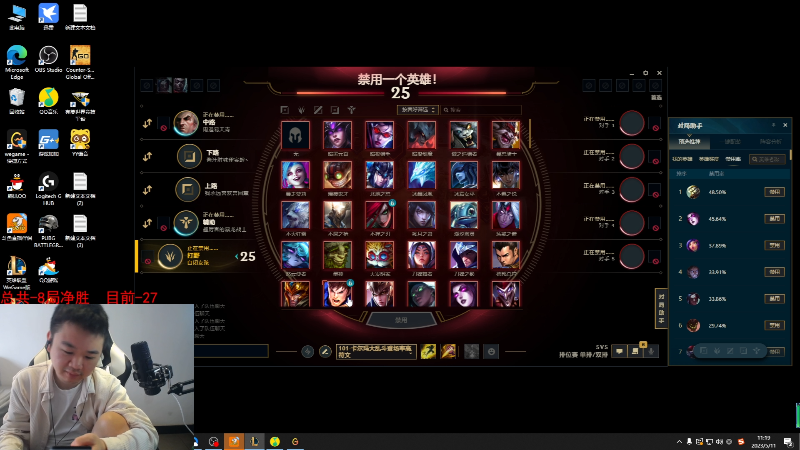 【英雄联盟】网友张顺飞的精彩时刻 20230511 11点场