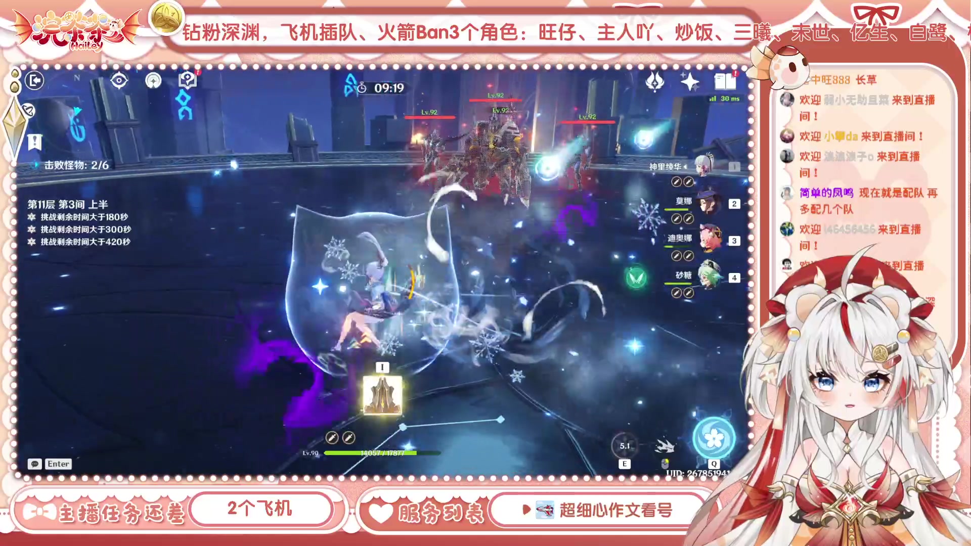 【2023-05-10 17点场】浣茶茶：萌新请进 姐姐带你