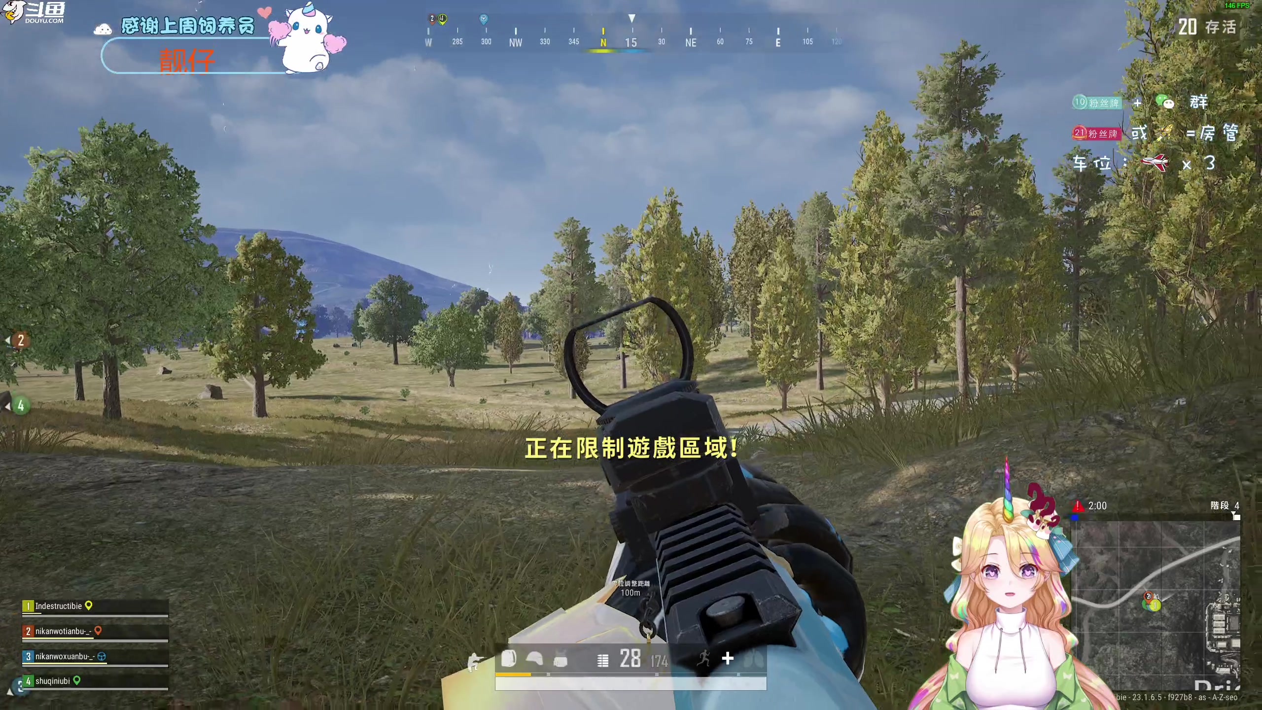 【2023-05-09 22点场】爱吃包谷的新一酱ye：【钻石双倍】还好还好我的朋友是草履虫
