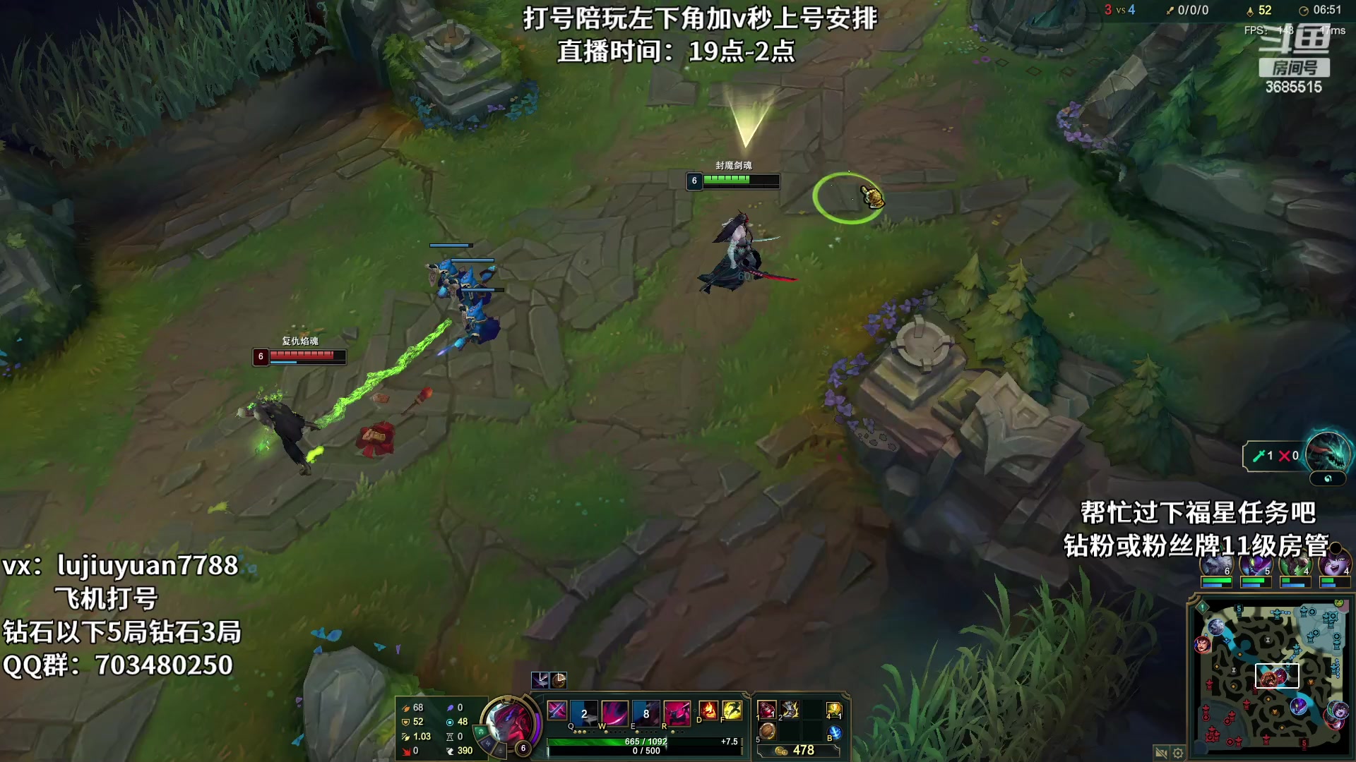 【2023-05-11 01点场】陆久渊永恩：永恩绝活在线教学打号