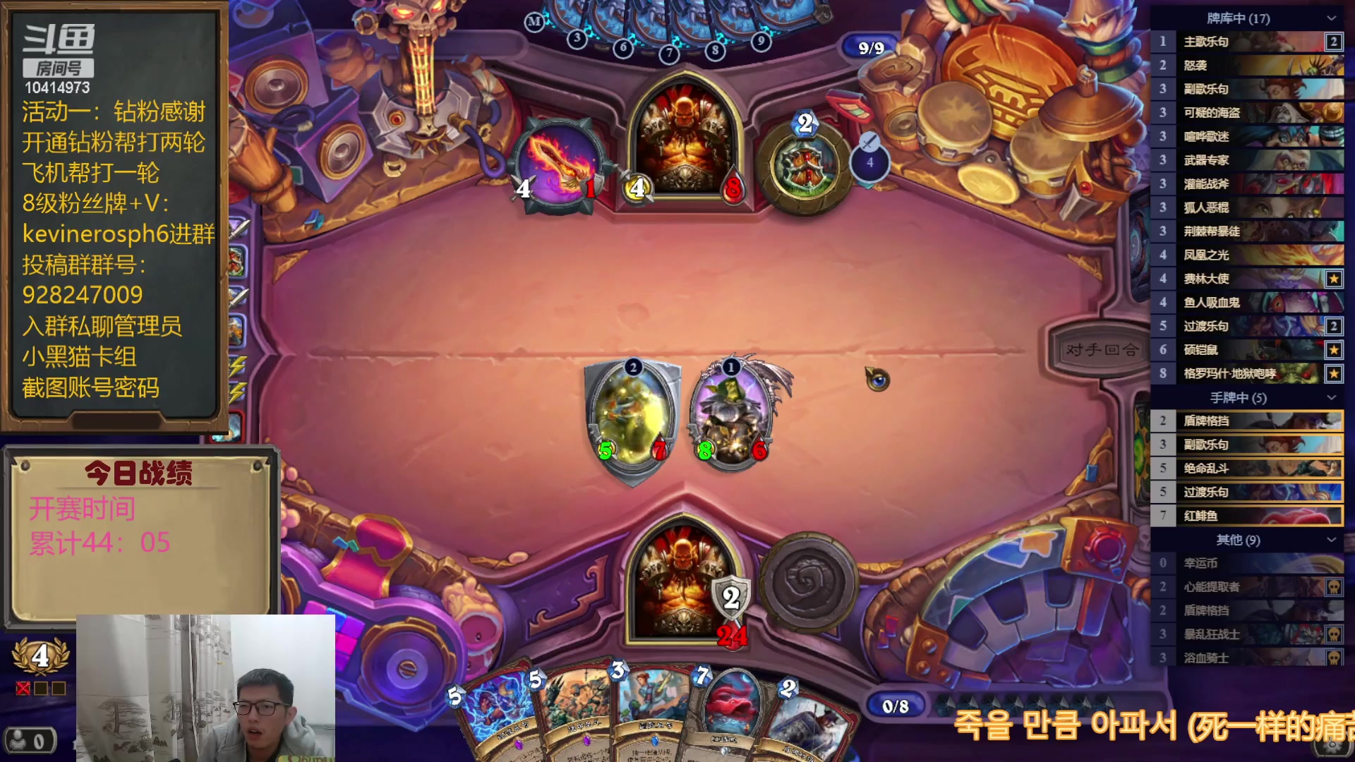 【2023-05-01 18点场】完美竞技古尔丹：打打自选聊聊素材