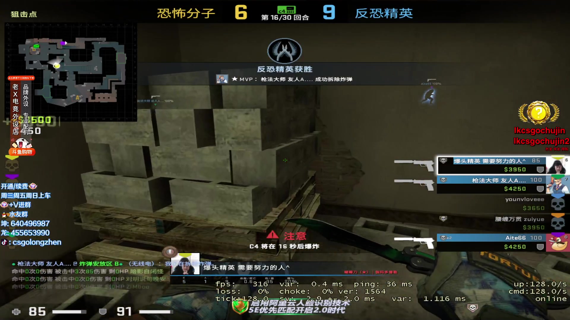 【2023-05-11 11点场】loveyou_qq：17：30解说major