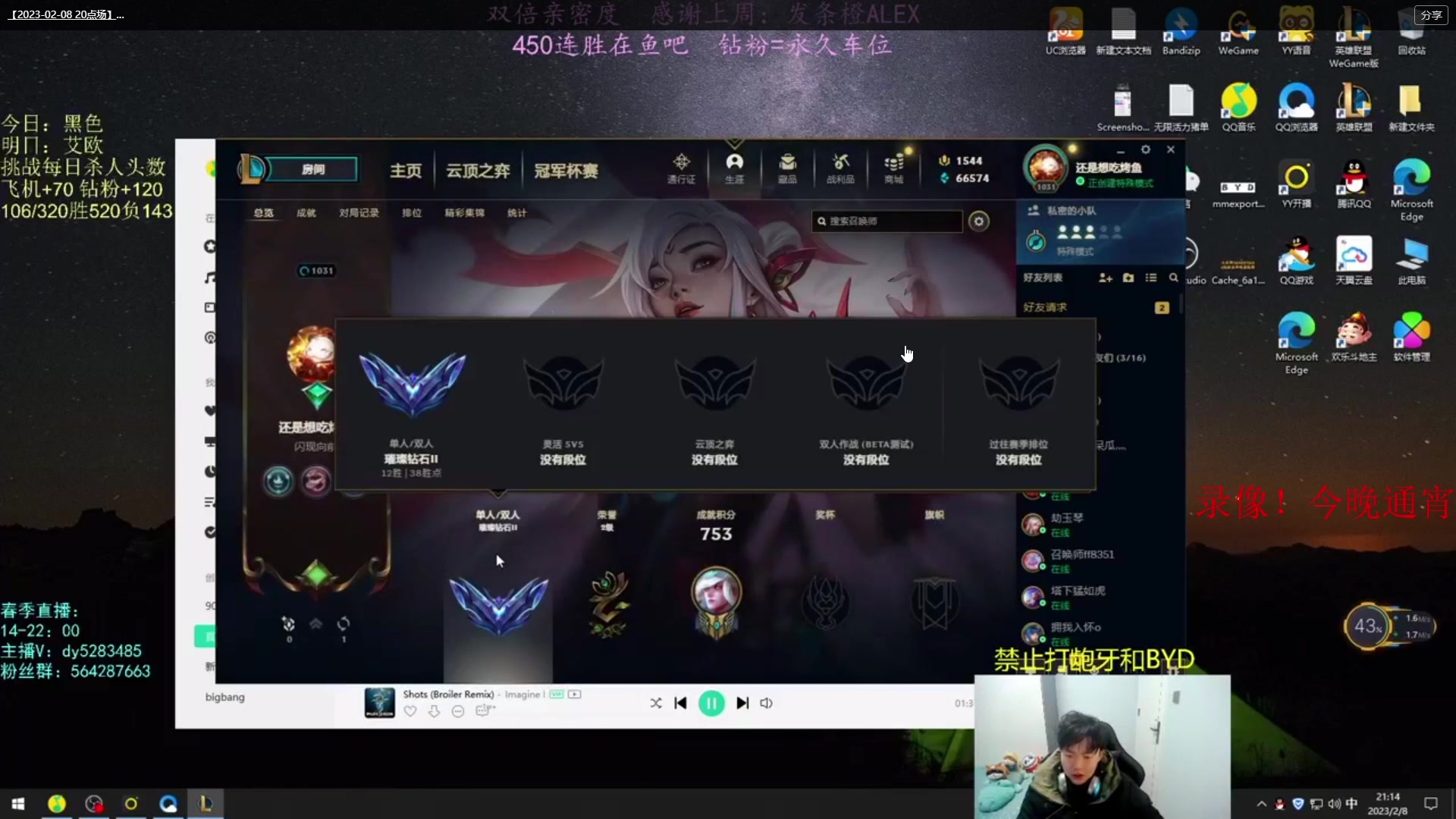 【2023-05-03 03点场】小阿超ccc：乱斗牢笼天花板！电一有车位~