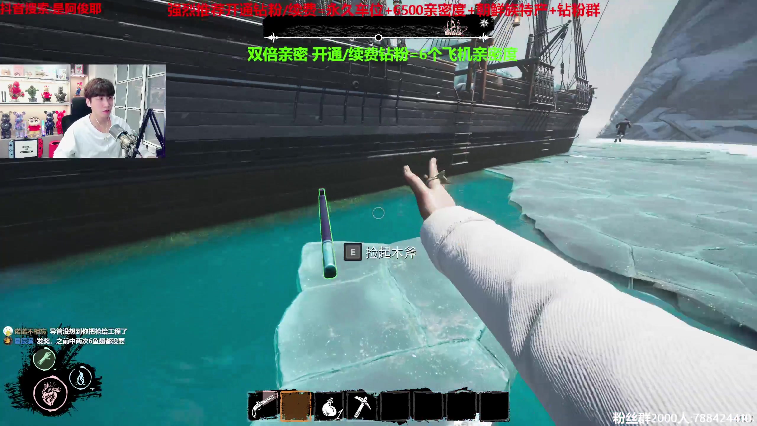 【2023-05-10 21点场】阿俊丶ll：【阿俊】双倍亲密！直播来了！