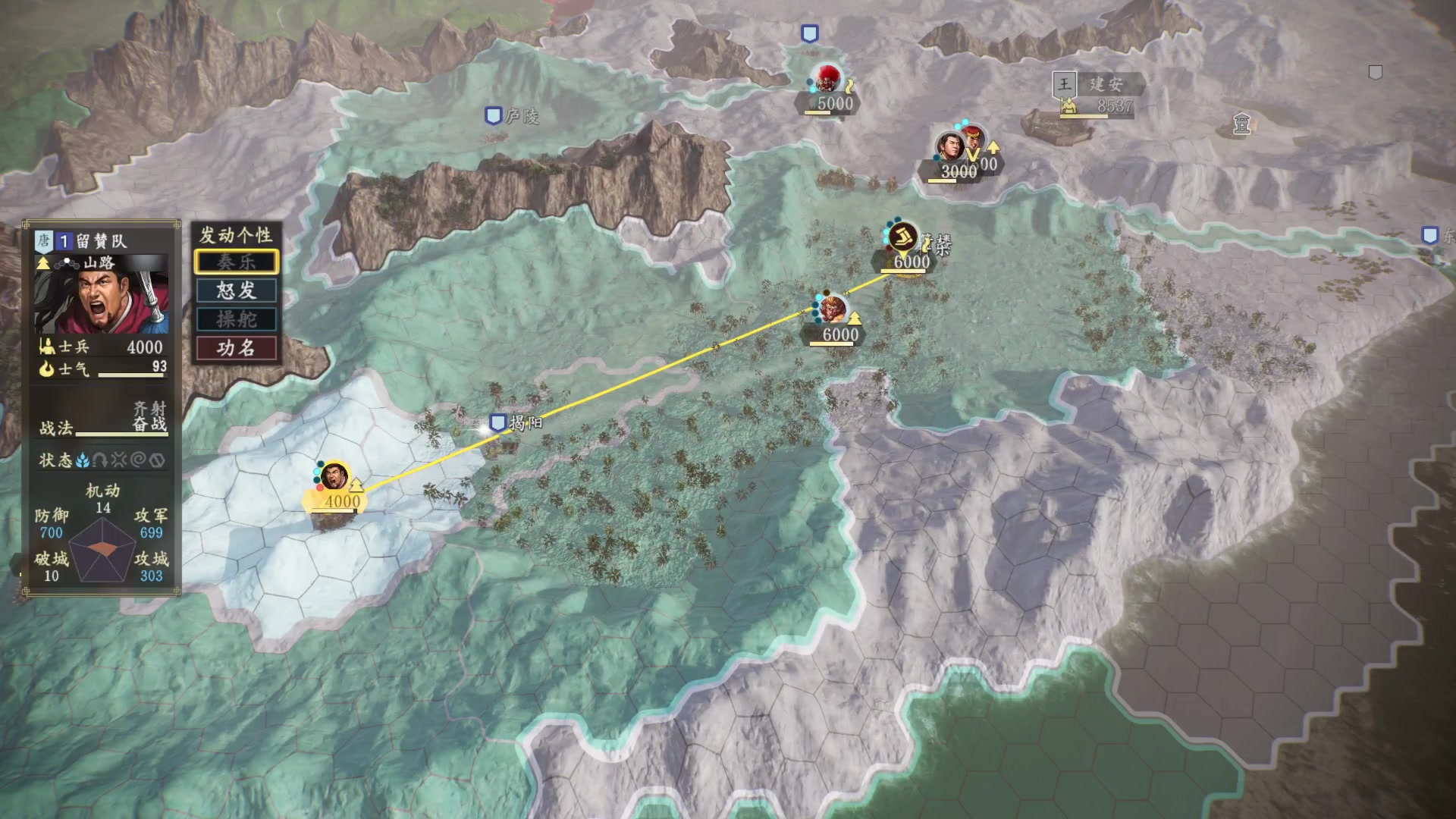 【2023-05-10 16点场】左蛋奴右一库：三国志14：西天取经归来路