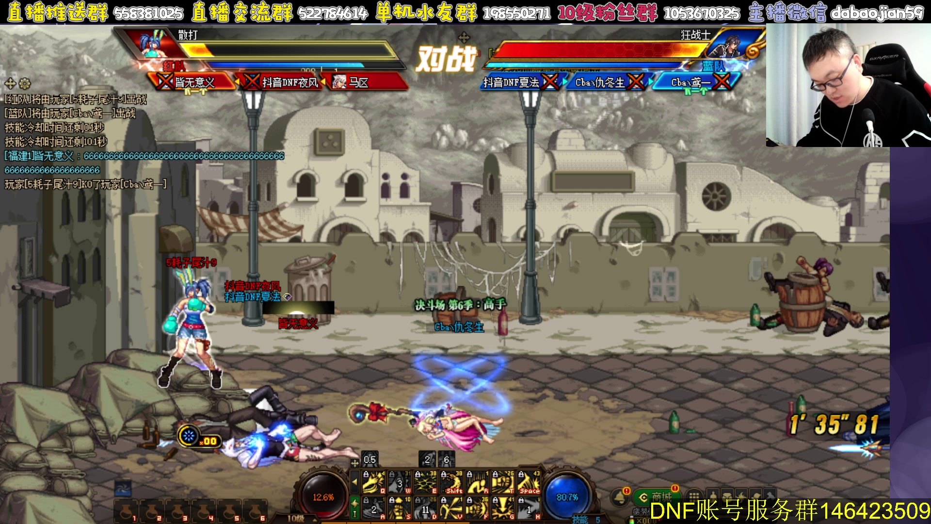 【2023-05-10 23点场】武神59：无敌点将开始了！！！！！！