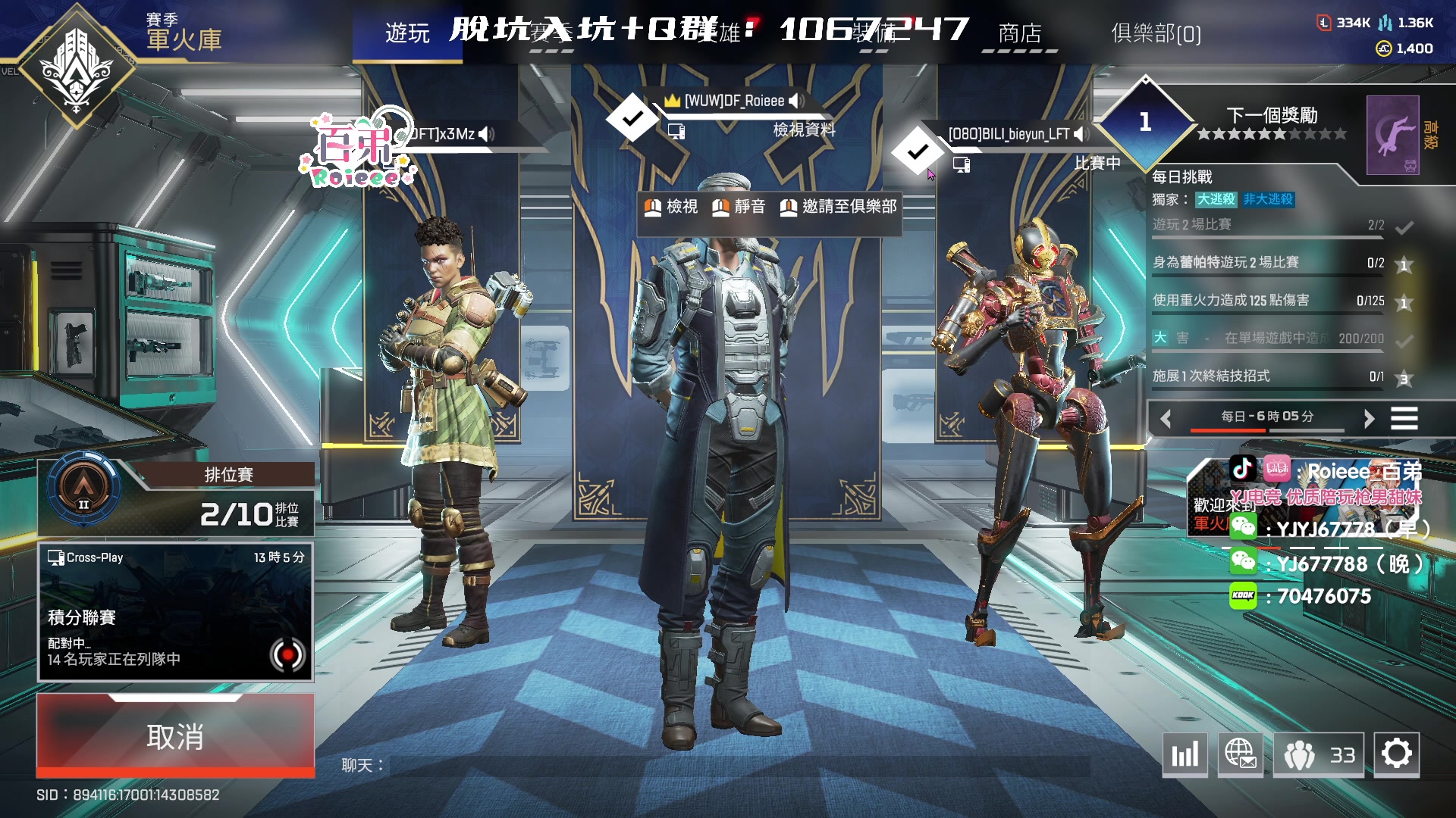 【2023-05-10 11点场】Roieee百弟DF：41線無死