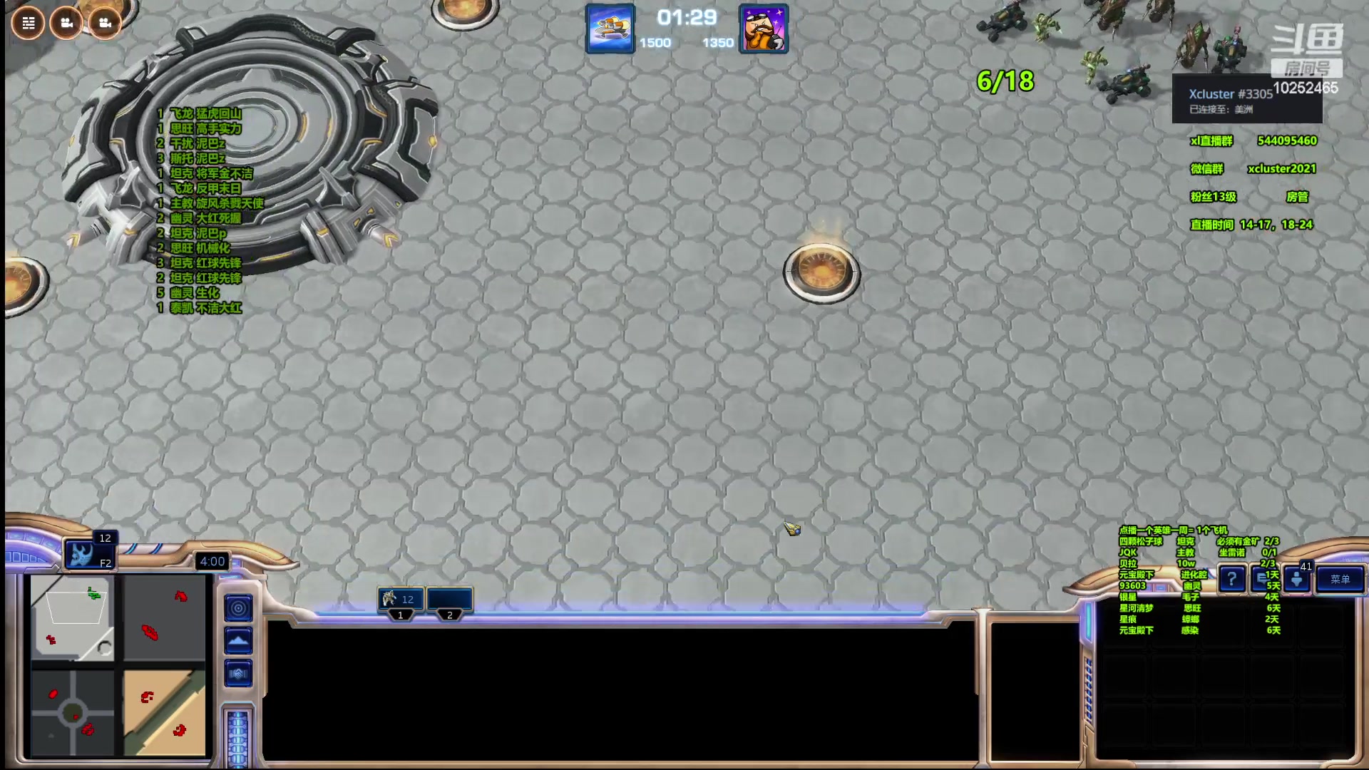 【2023-05-10 22点场】xcluster：星际酒馆，回来啦