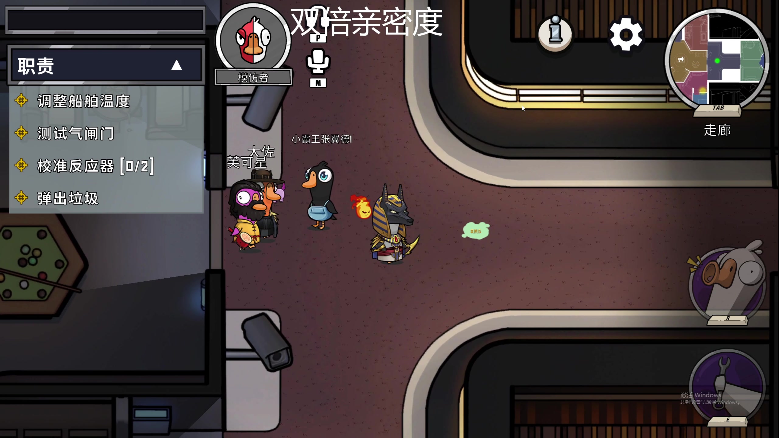 【2023-05-10 19点场】冠磊崽：(双倍亲密度）鹅鹅鹅鹅嘻嘻8点禁闭求生