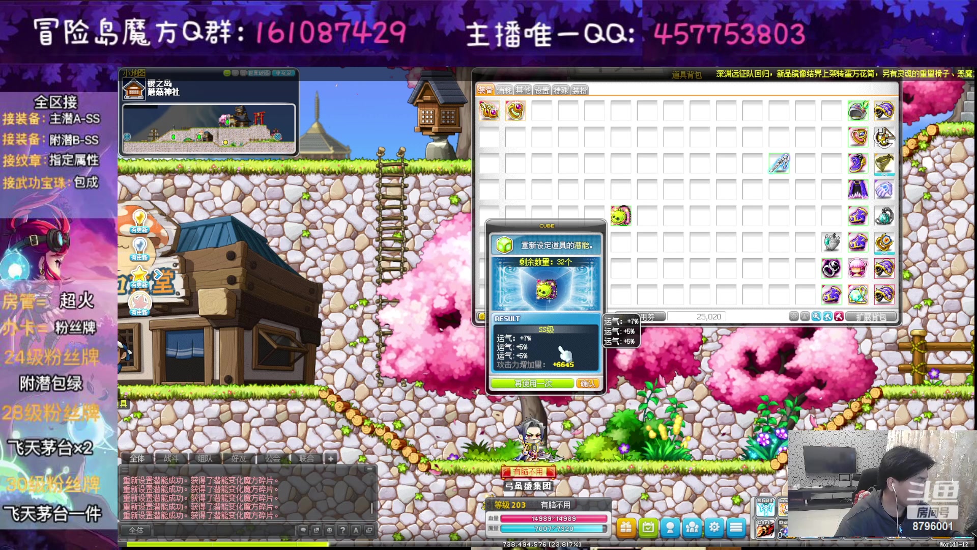 【2023-05-10 18点场】Yehooo：冒险岛整活鸭！