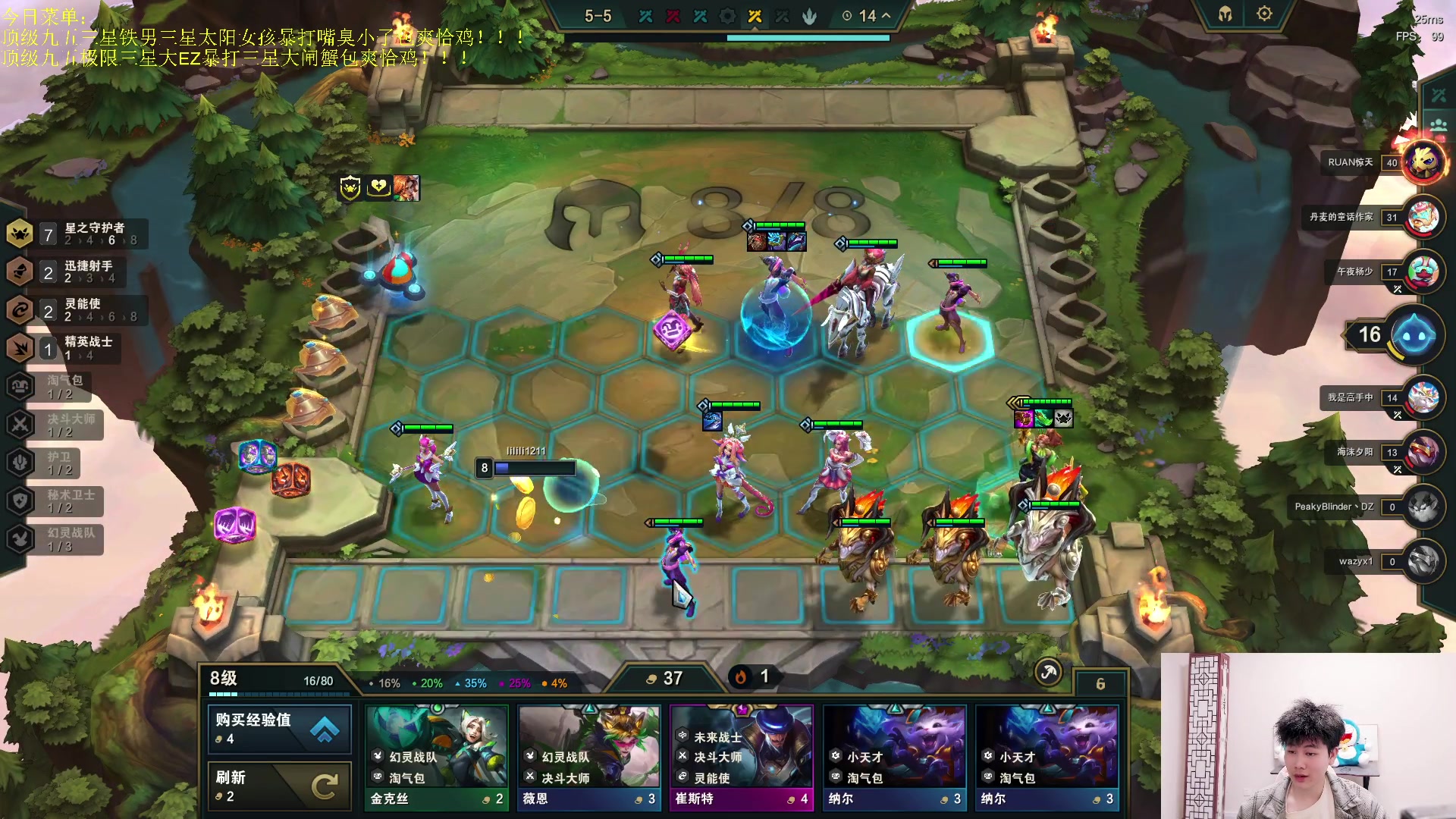 【2023-05-11 20点场】是小柒鸭XQ：只会赌六魔道七层追梦！！！