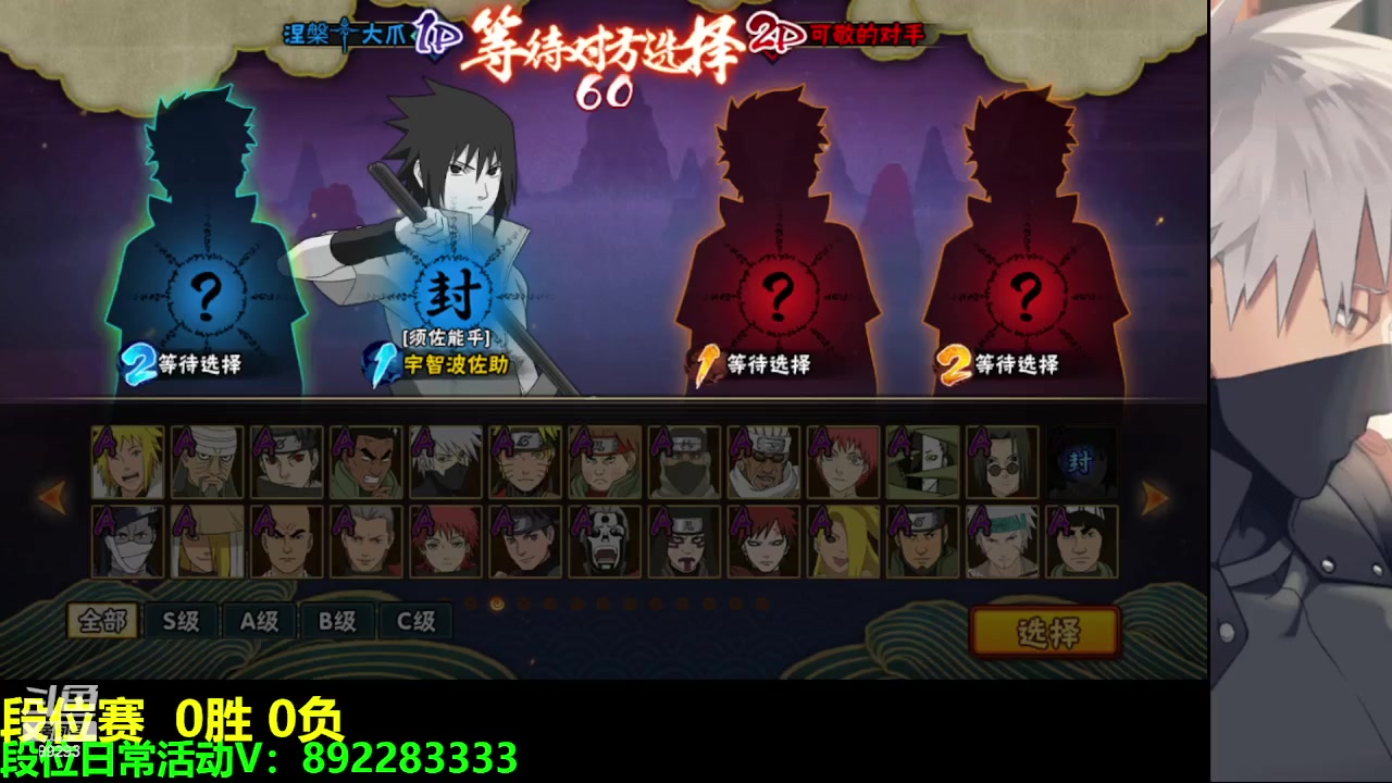 【2023-05-11 20点场】9293丶欧皇鸦：乌鸦：武斗祭继续，超影+斗地主！