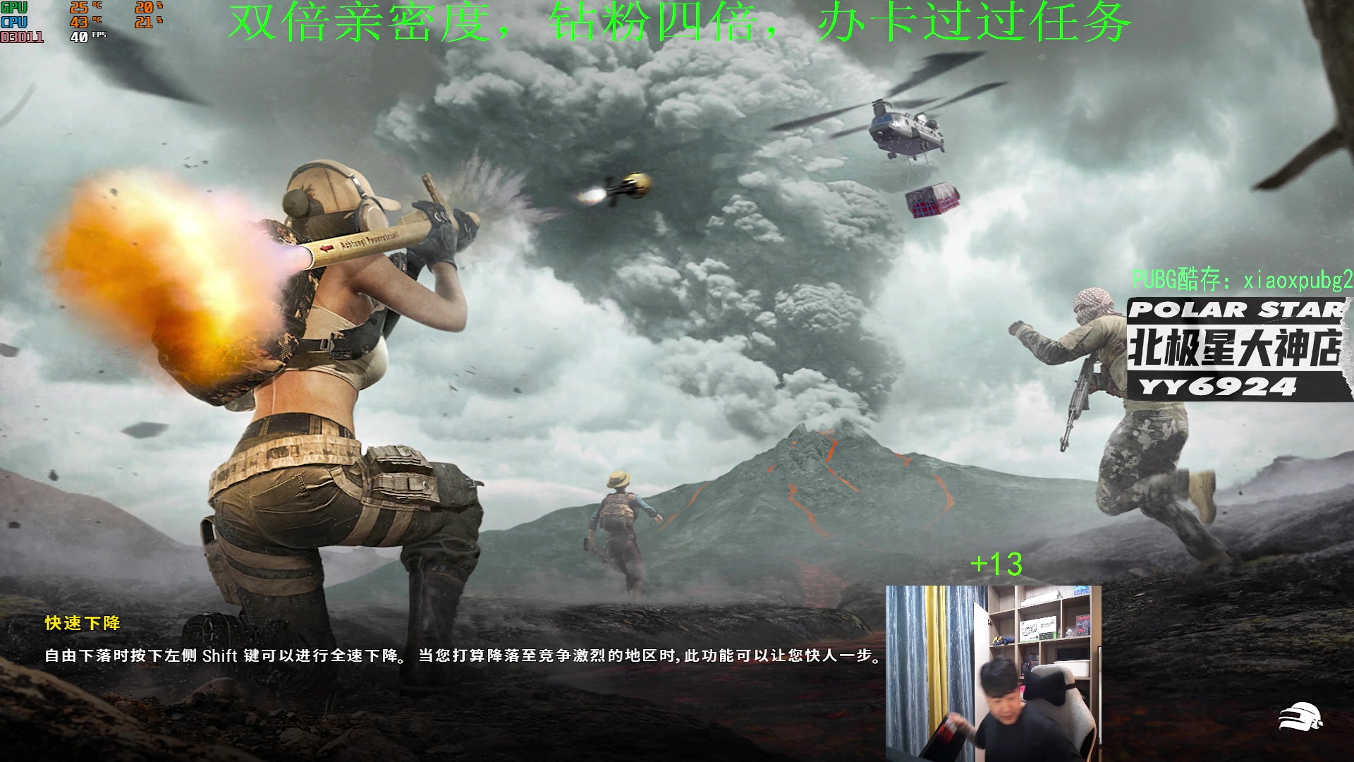 【2023-05-10 22点场】4AM小海xx丶：7点激情PUBG，开豆！